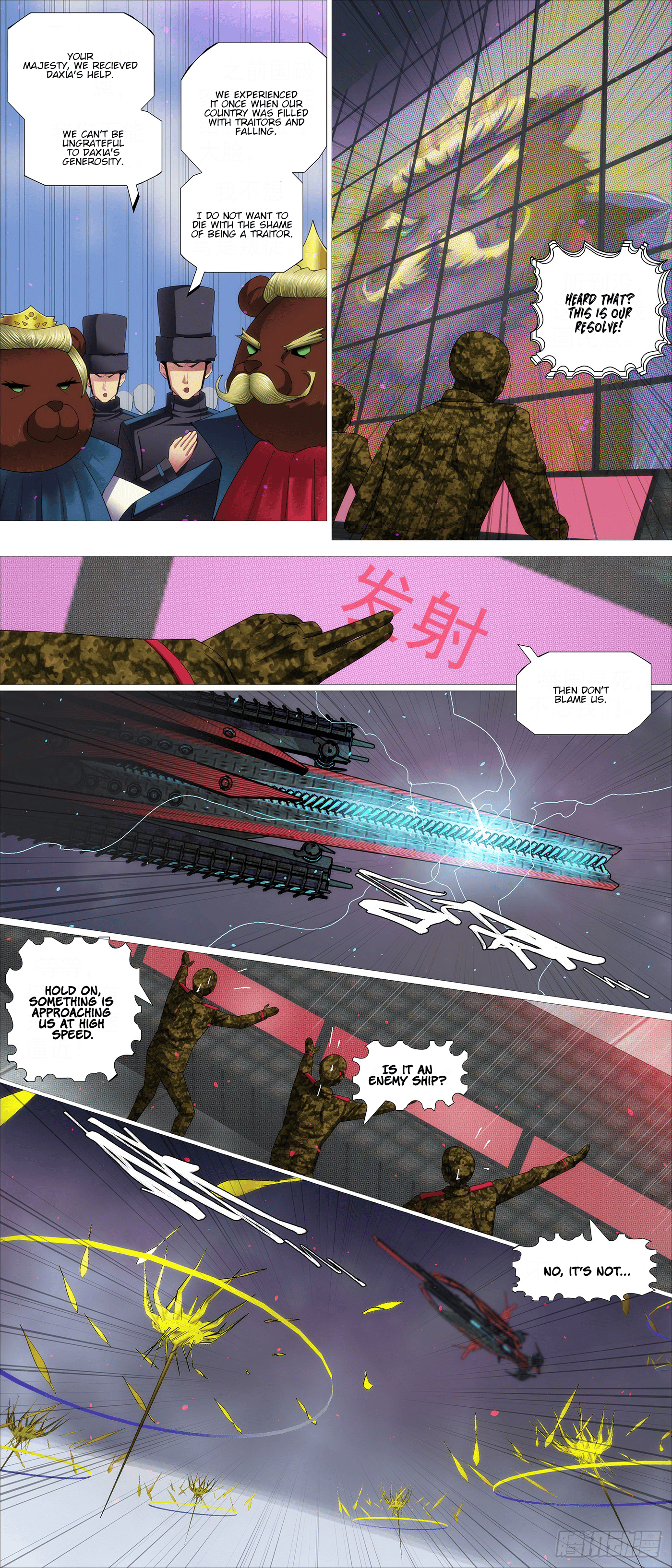 Page 7 of Chapter 657