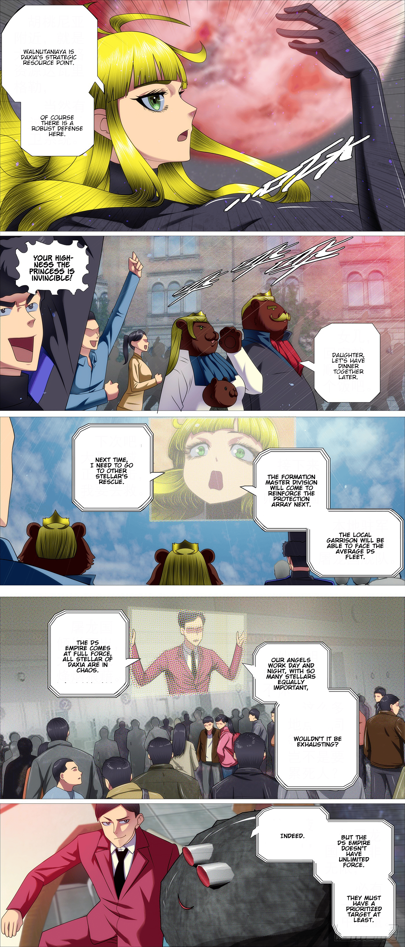 Page 10 of Chapter 657