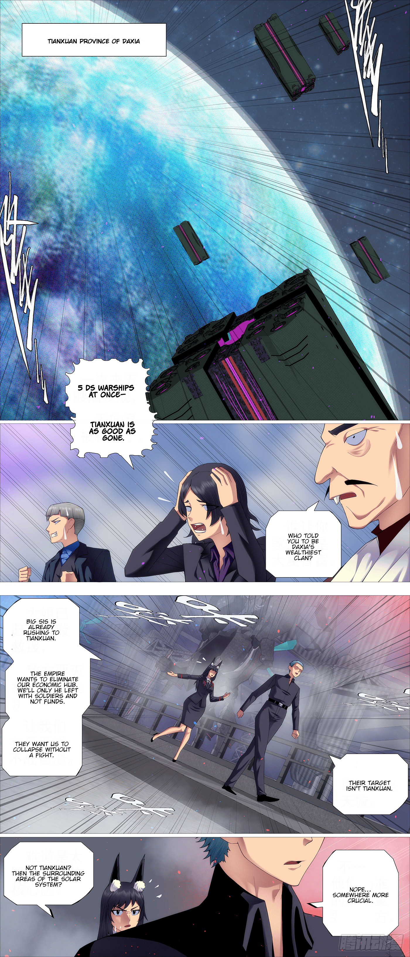 Page 11 of Chapter 657
