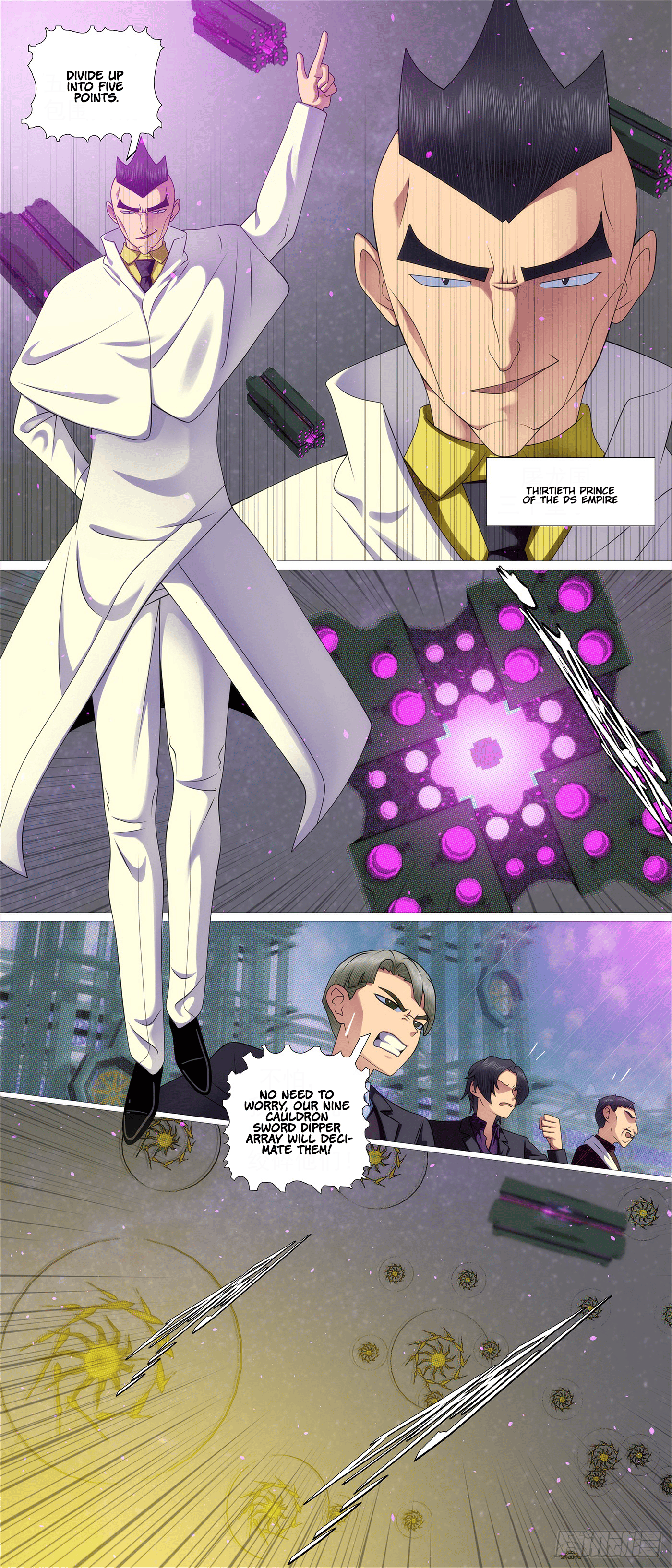 Page 1 of Chapter 658