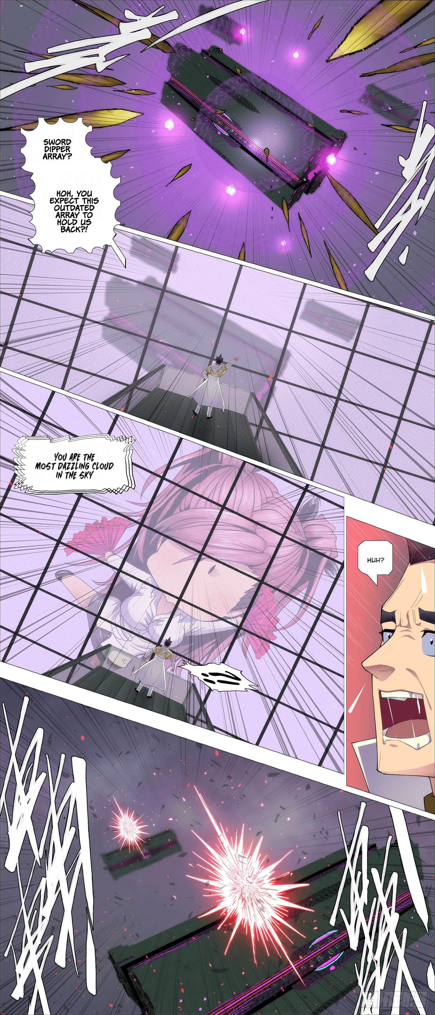 Page 2 of Chapter 658