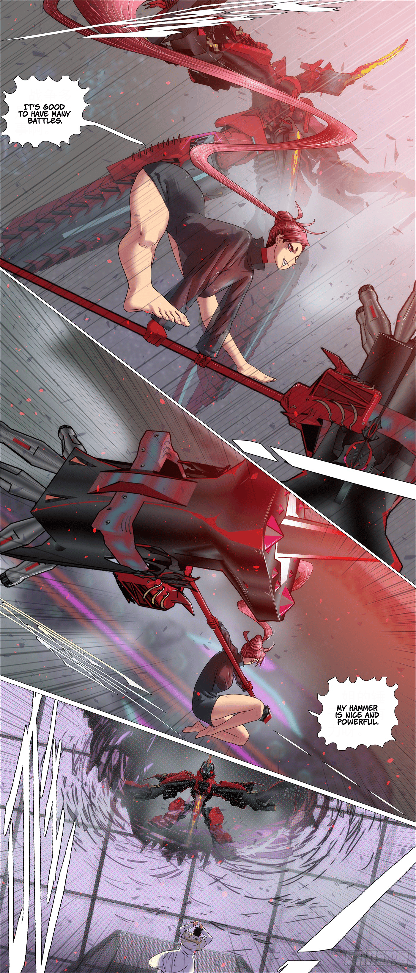 Page 3 of Chapter 658