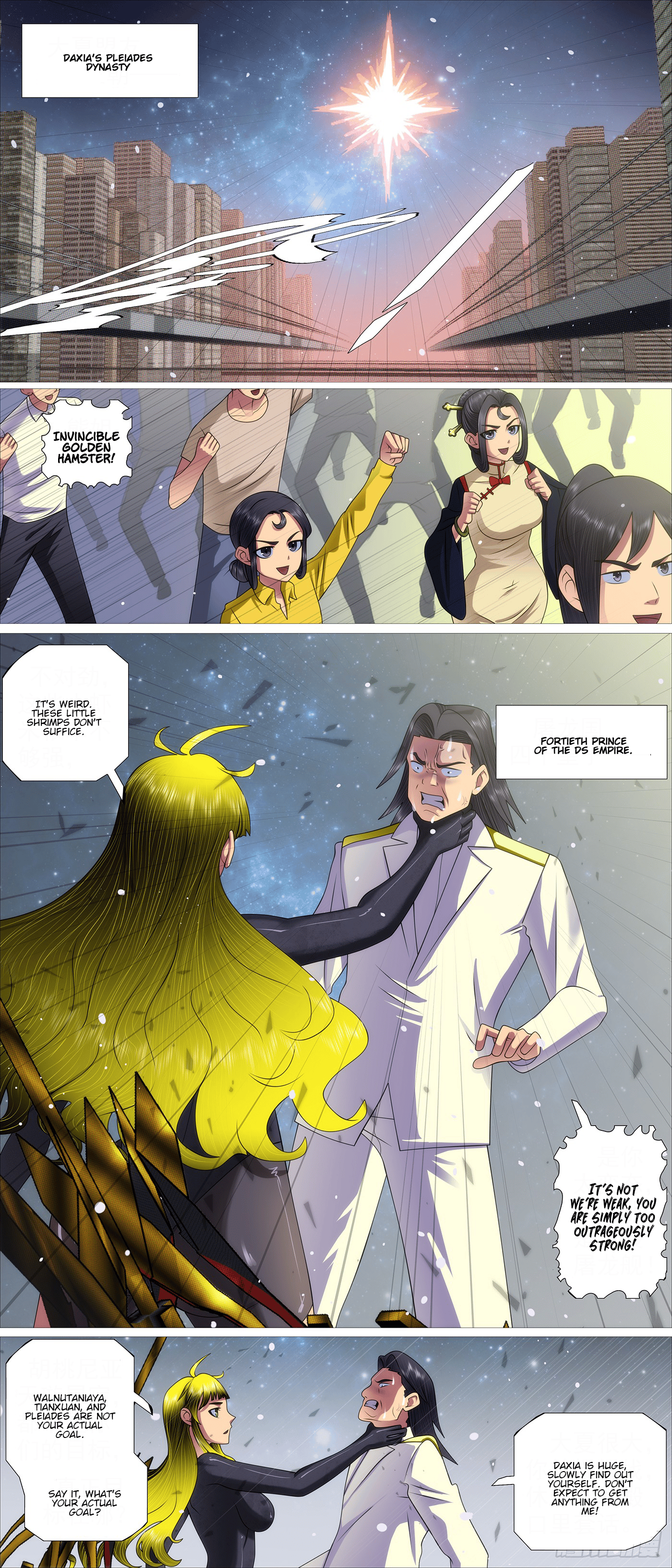 Page 5 of Chapter 658