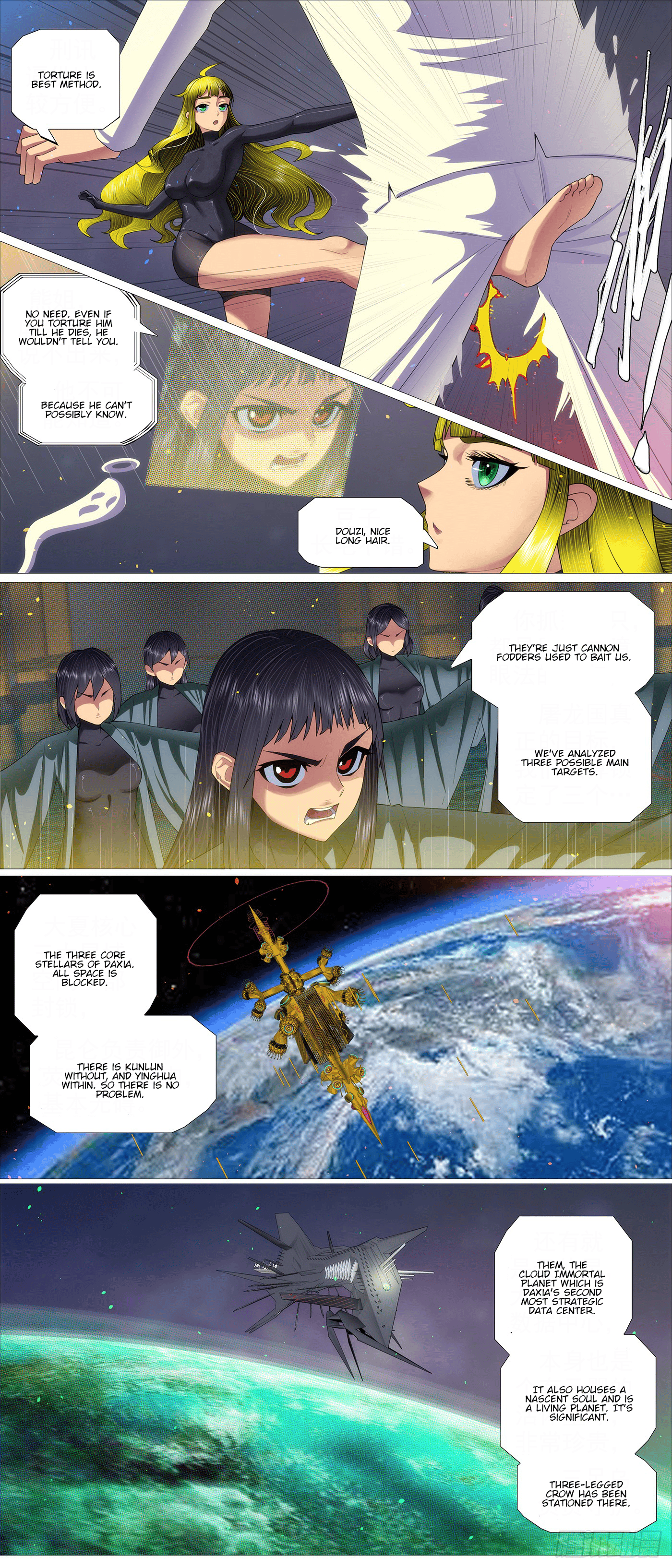 Page 6 of Chapter 658