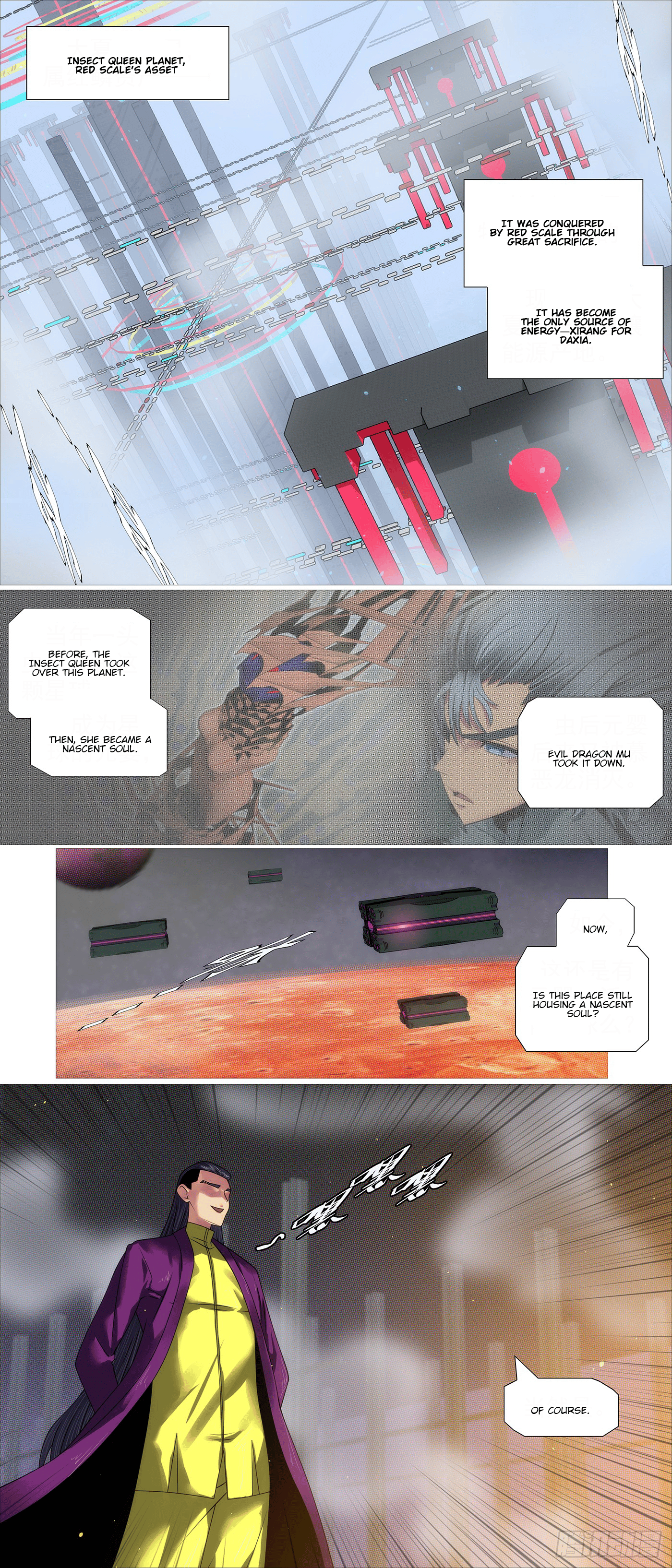 Page 7 of Chapter 658