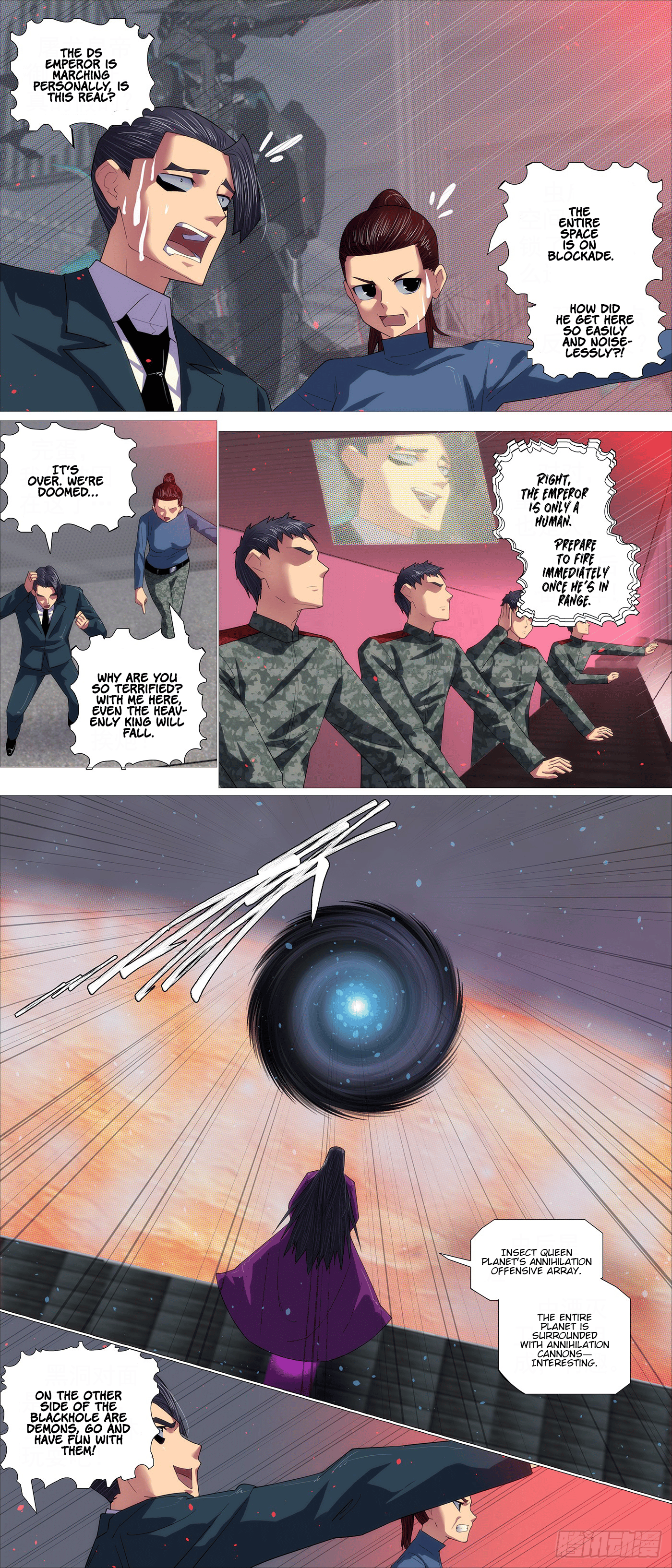 Page 8 of Chapter 658