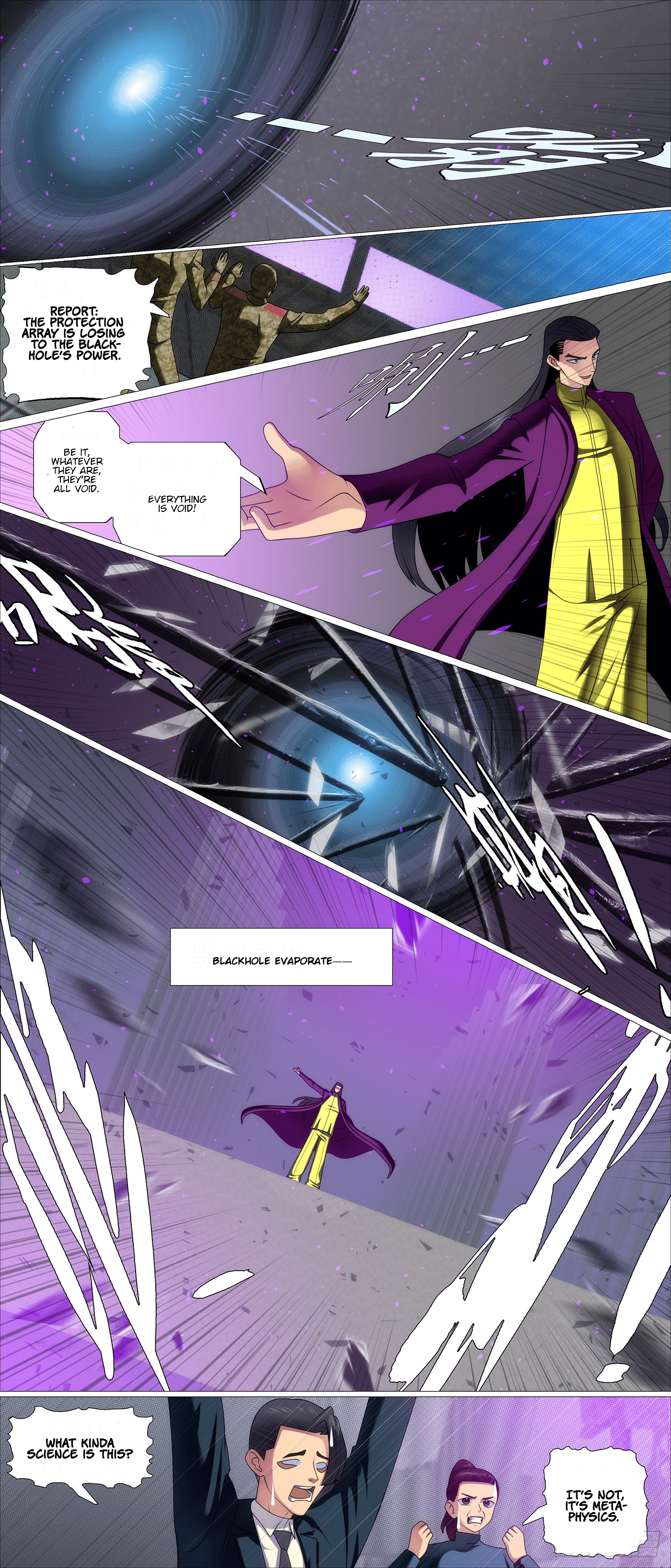 Page 9 of Chapter 658