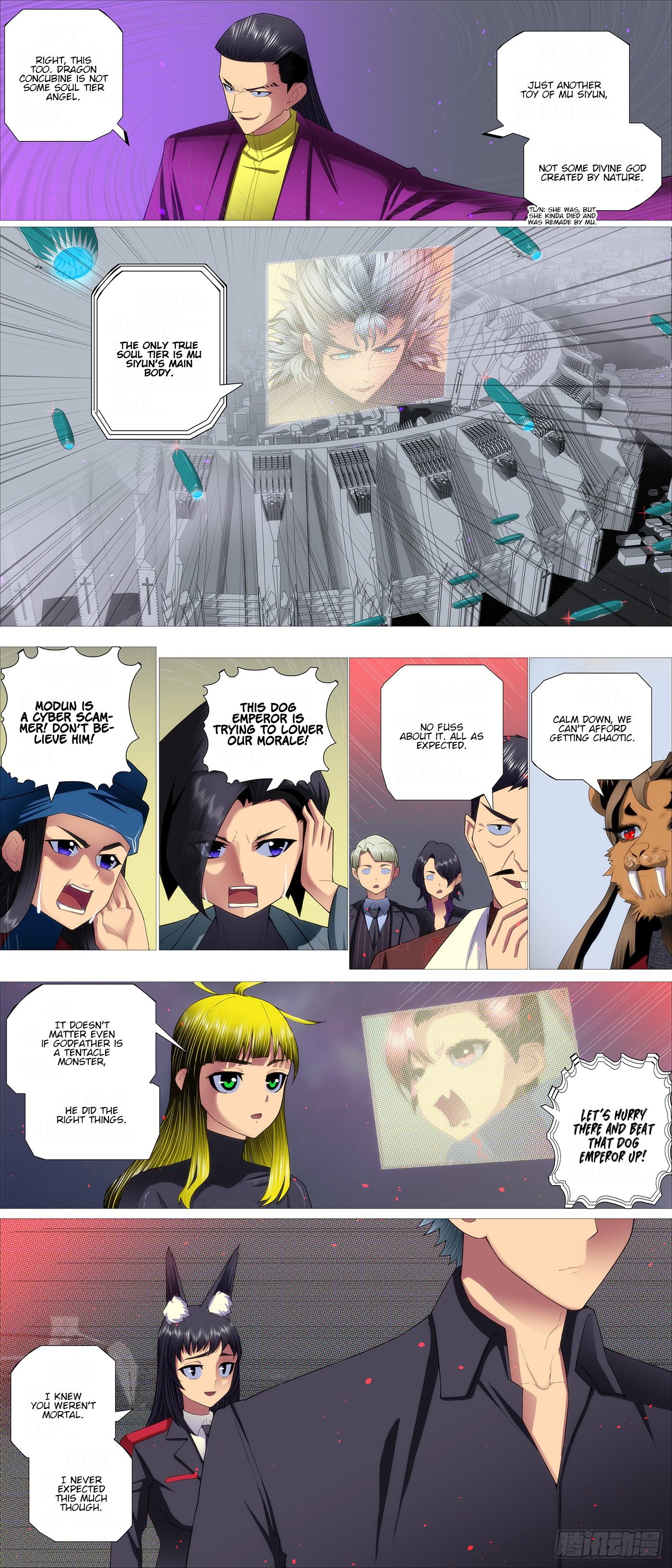 Page 2 of Chapter 659