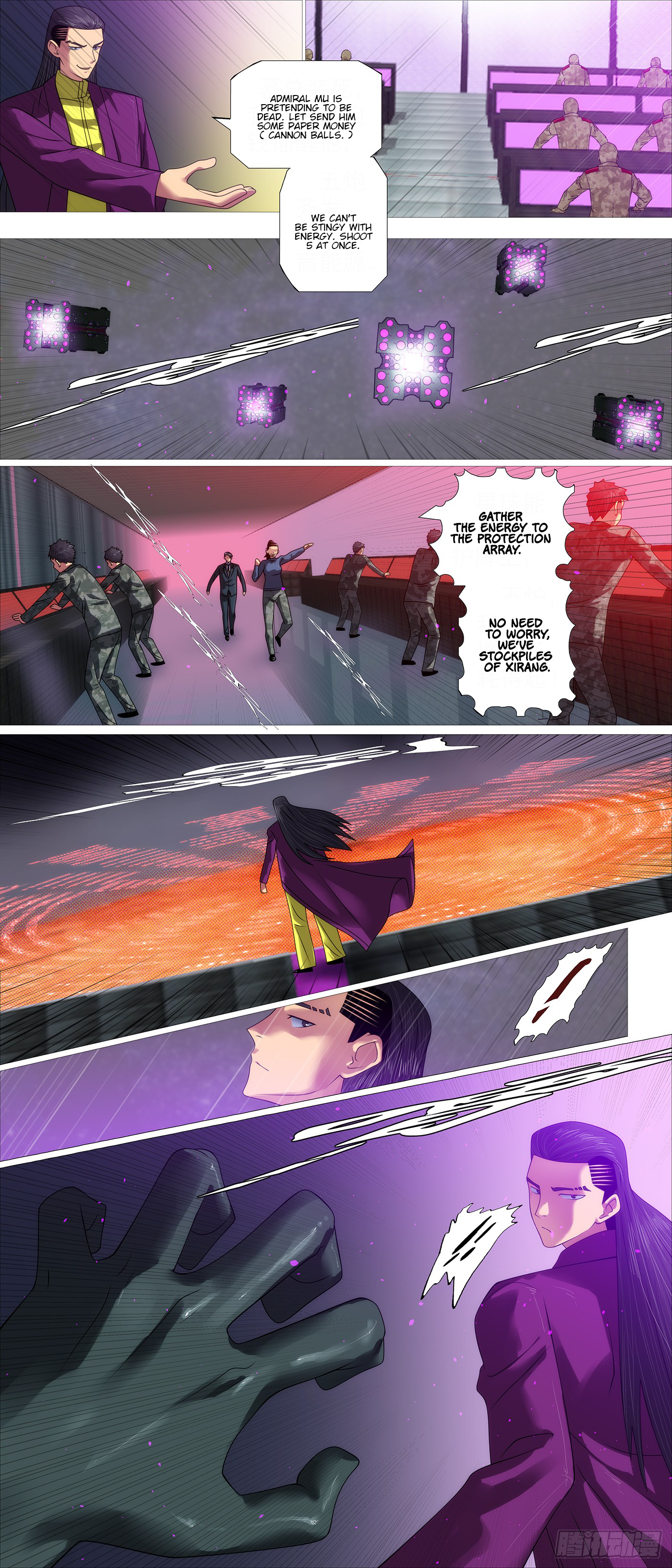 Page 3 of Chapter 659