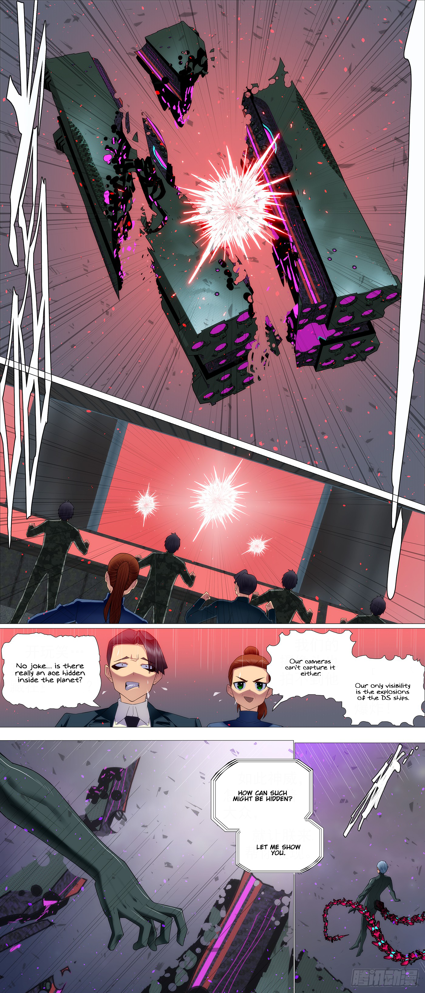 Page 7 of Chapter 659