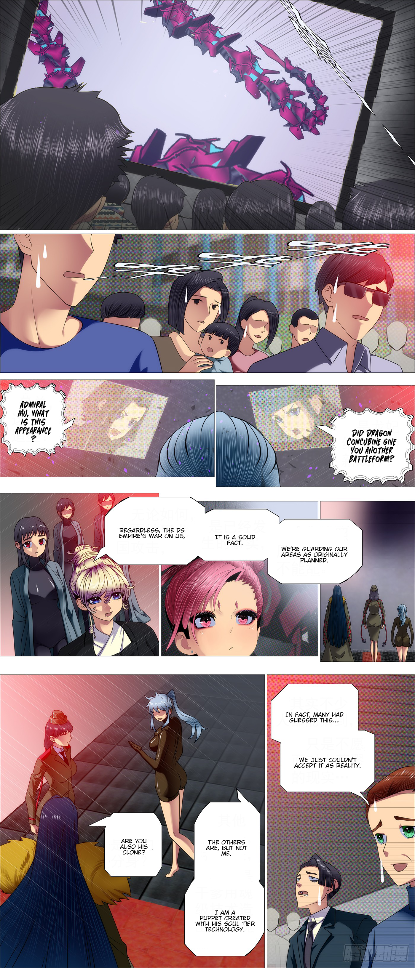 Page 8 of Chapter 659