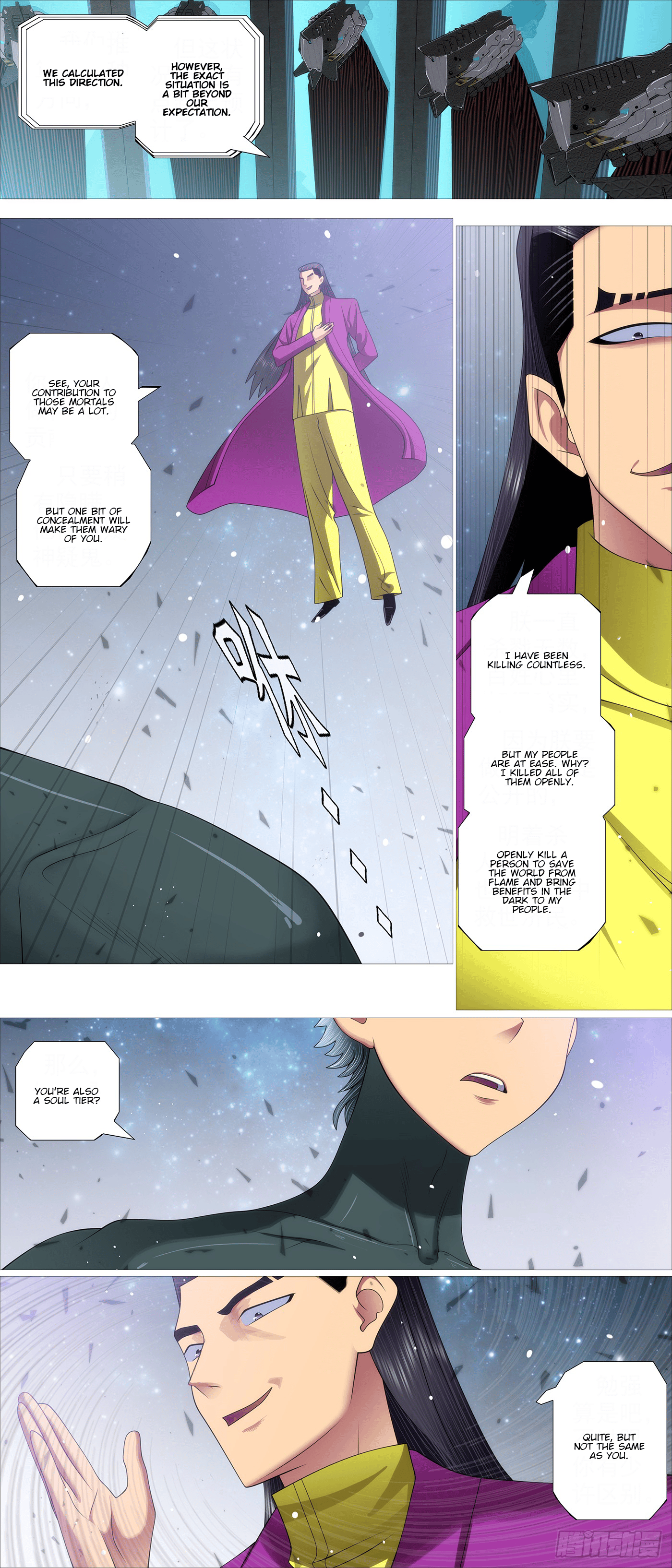 Page 9 of Chapter 659