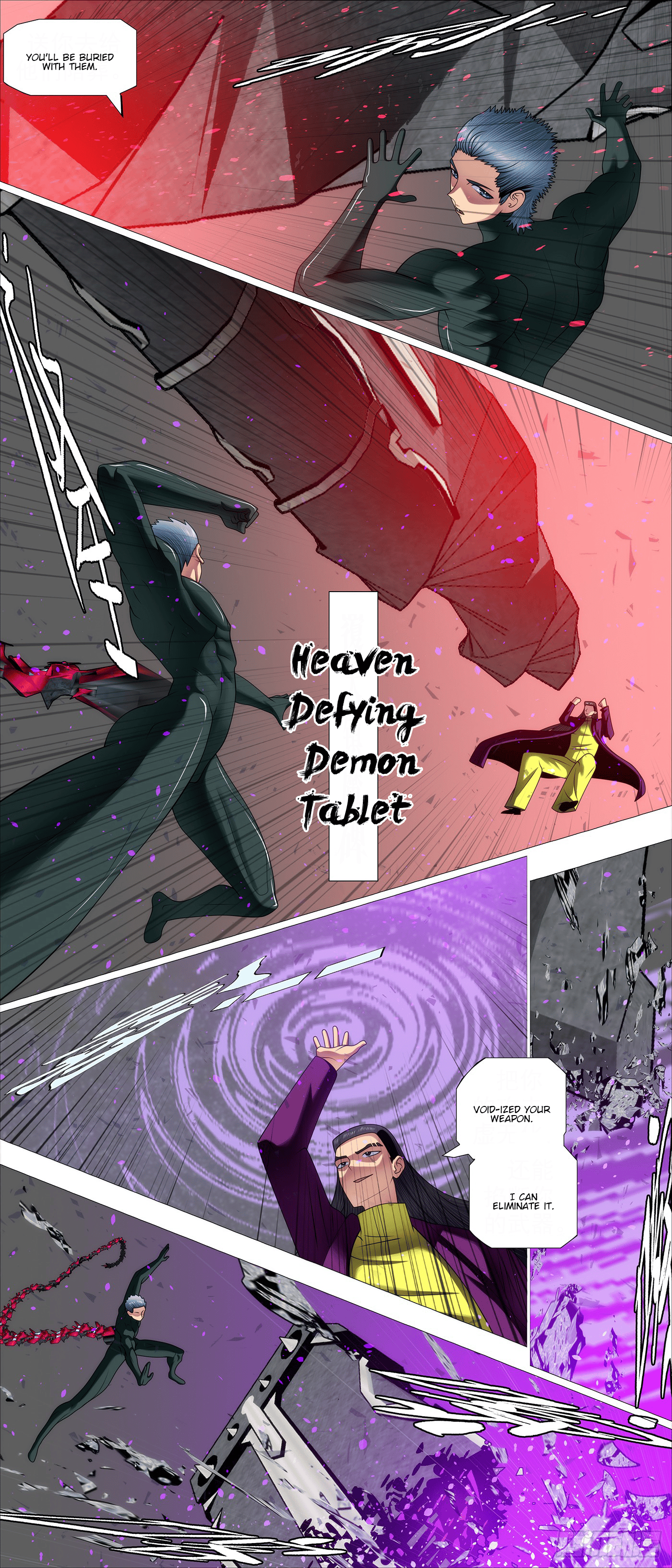 Page 3 of Chapter 660