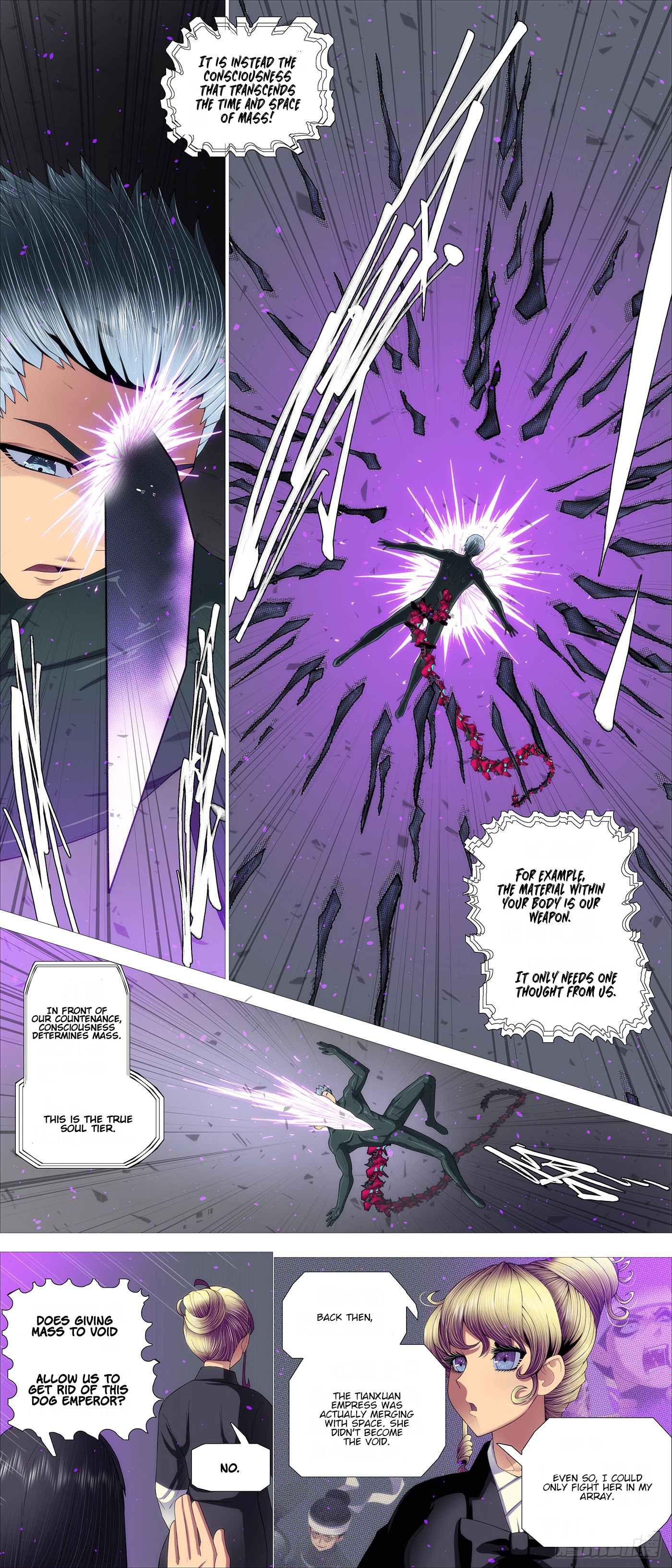 Page 8 of Chapter 660