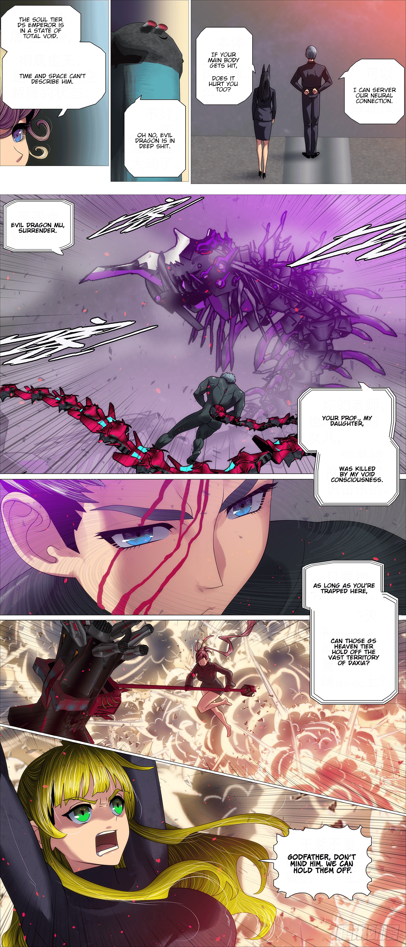 Page 9 of Chapter 660