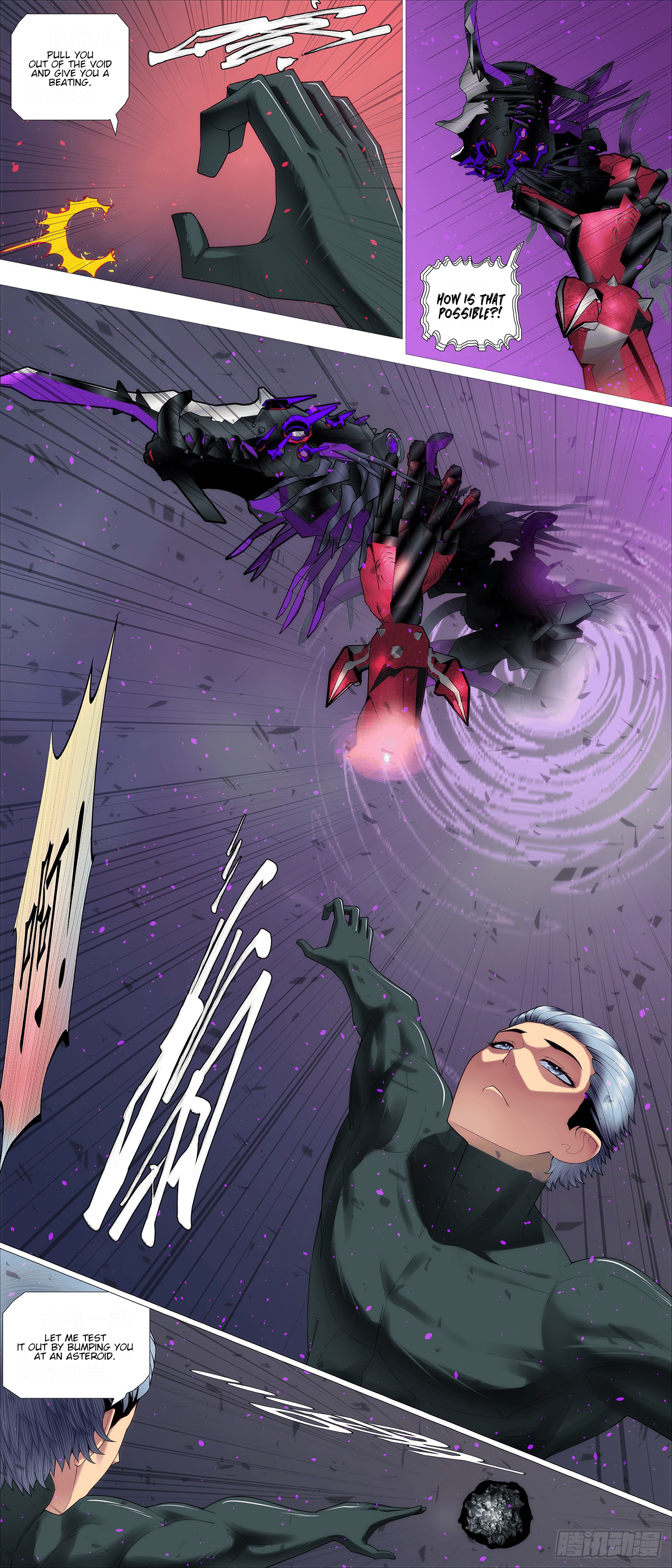 Page 1 of Chapter 661