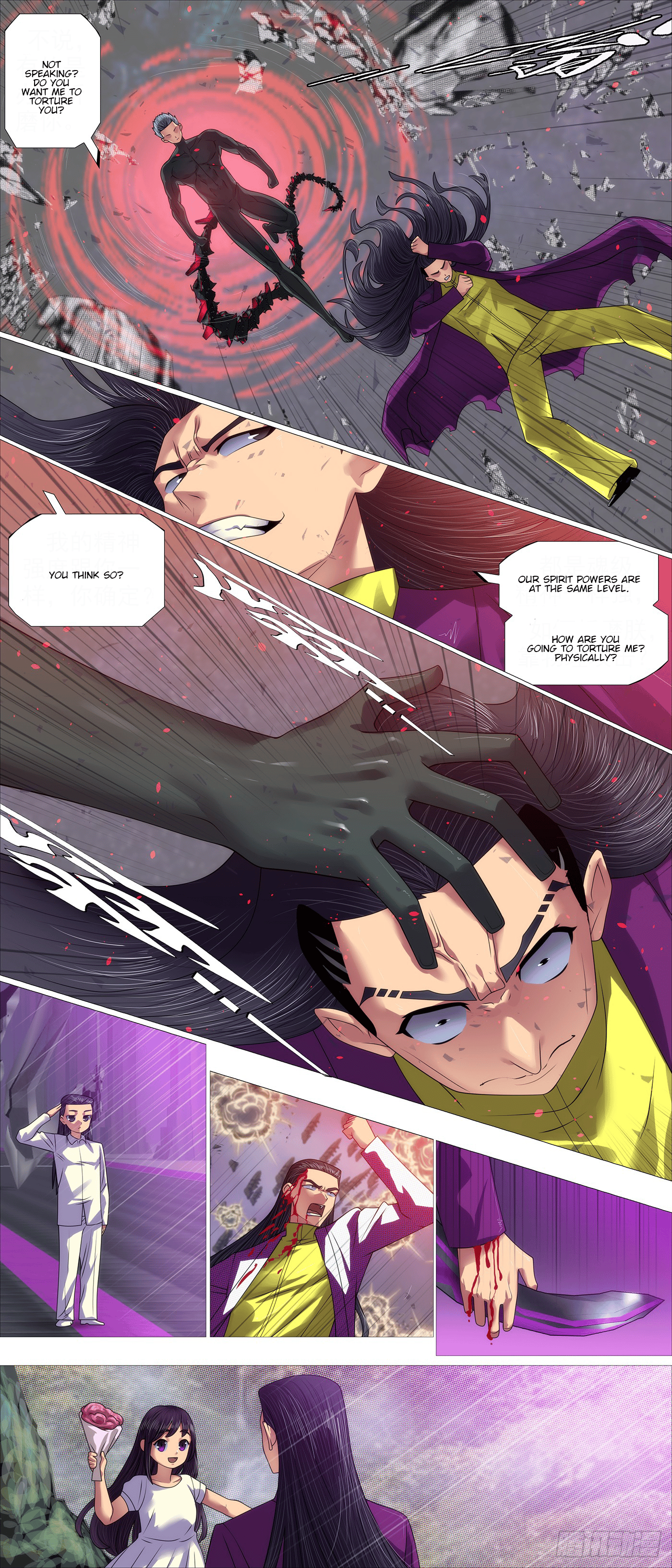Page 7 of Chapter 661