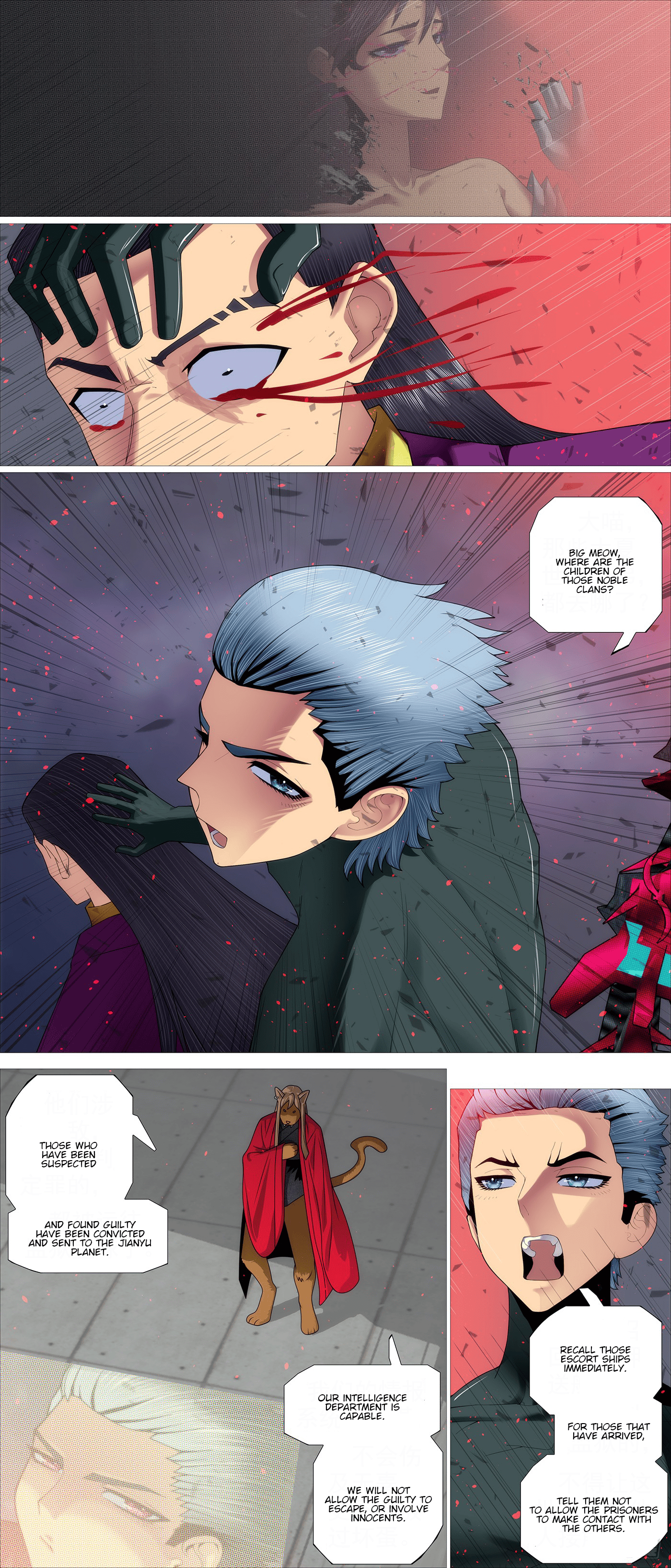 Page 8 of Chapter 661