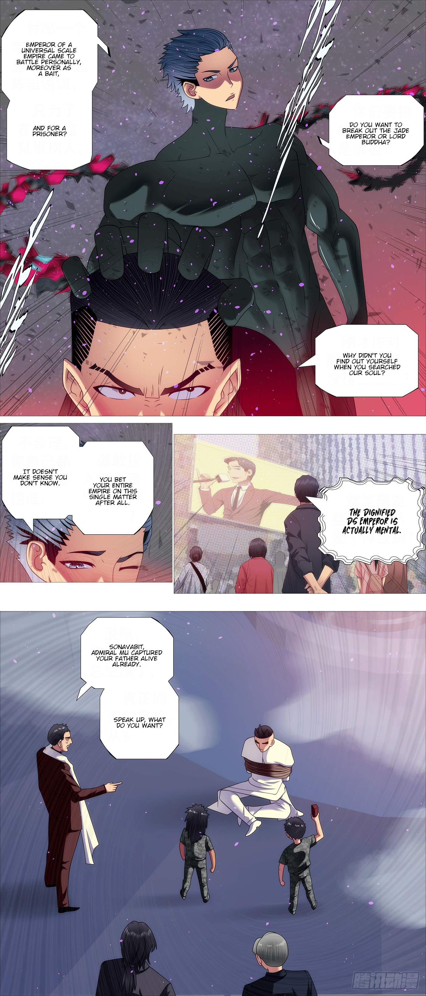 Page 1 of Chapter 662