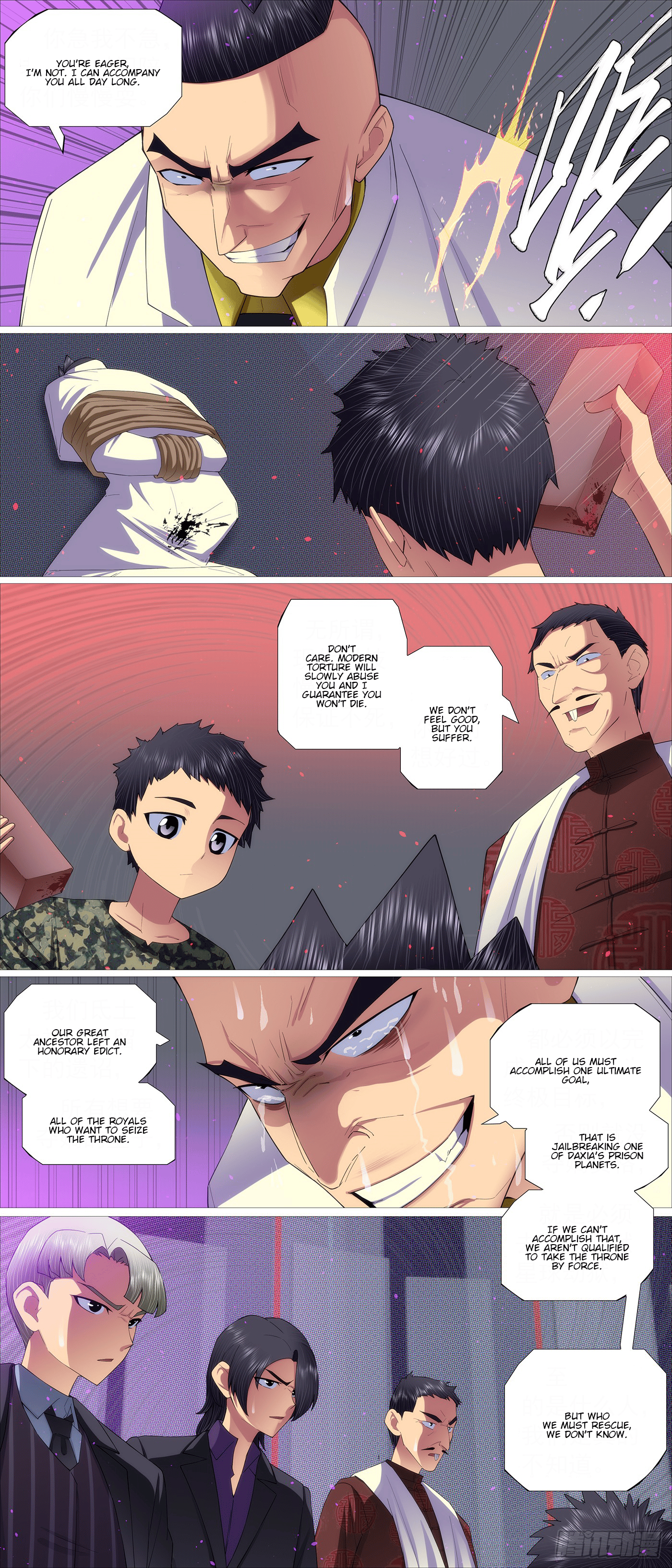 Page 2 of Chapter 662