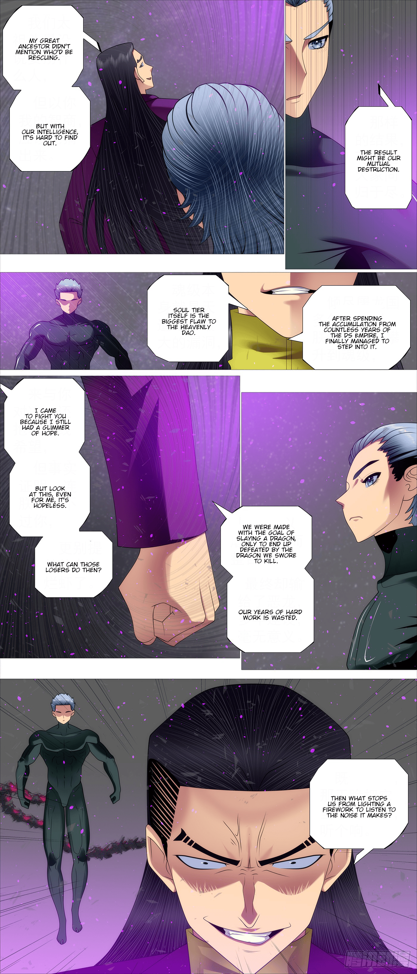 Page 3 of Chapter 662