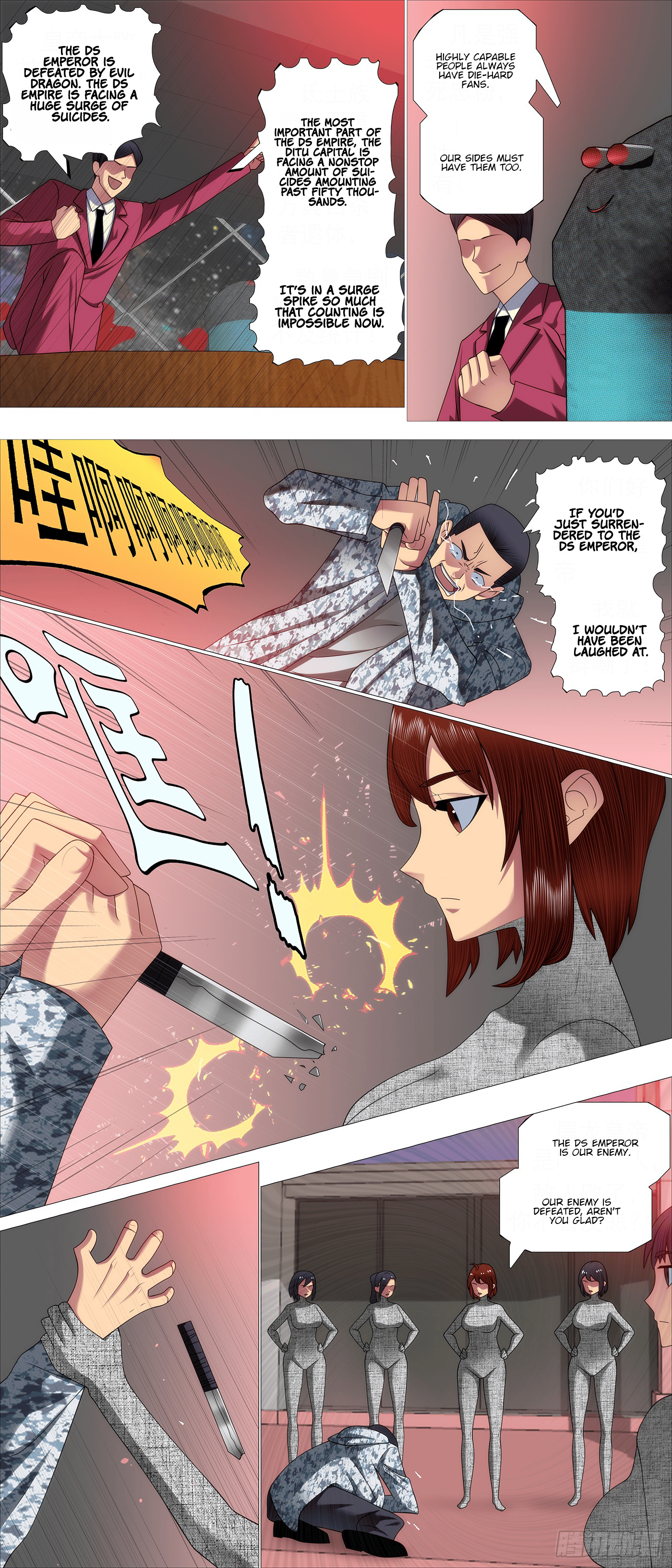 Page 5 of Chapter 662