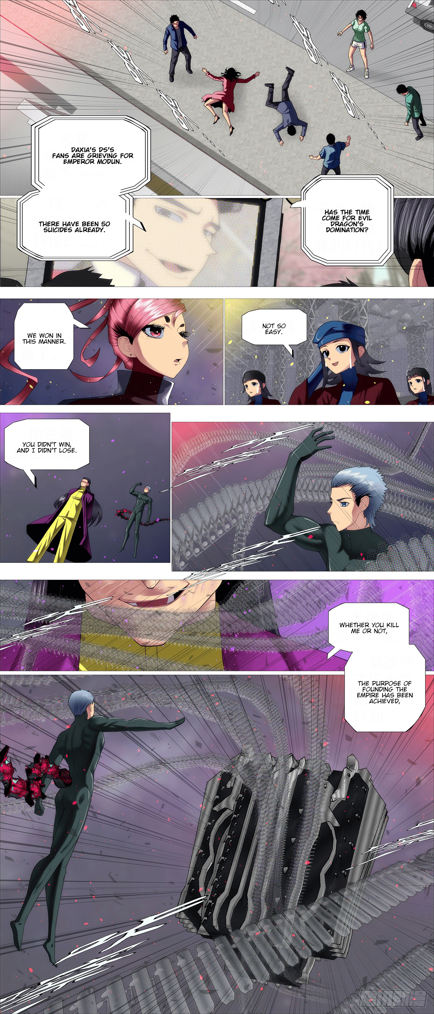 Page 6 of Chapter 662