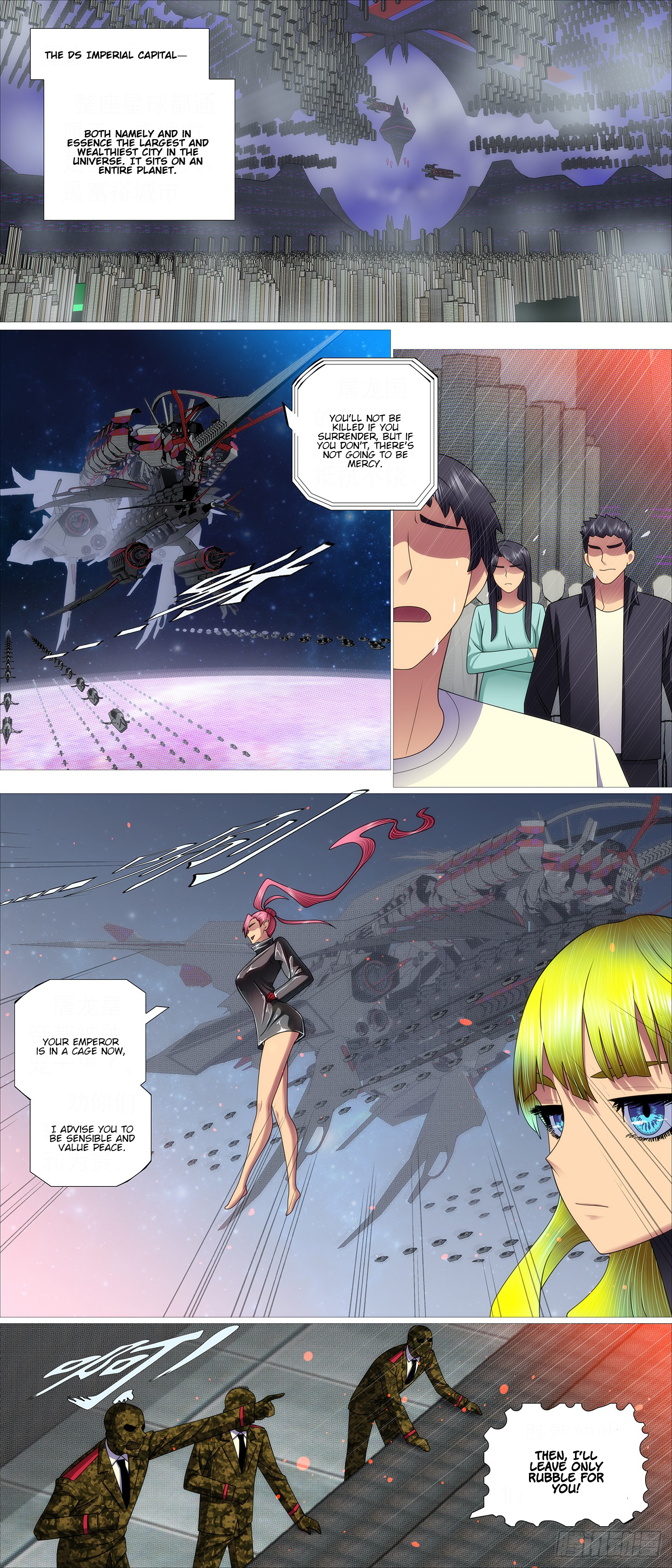 Page 1 of Chapter 663