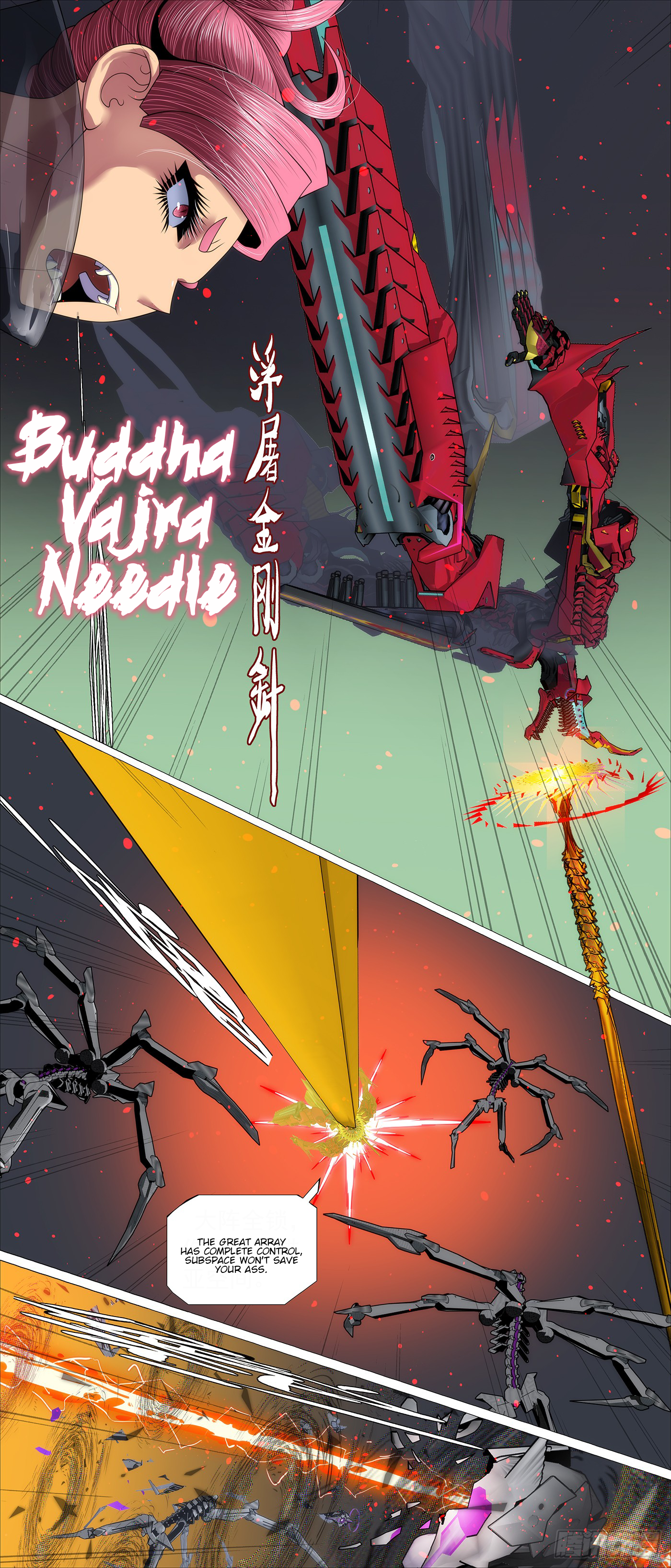Page 3 of Chapter 663