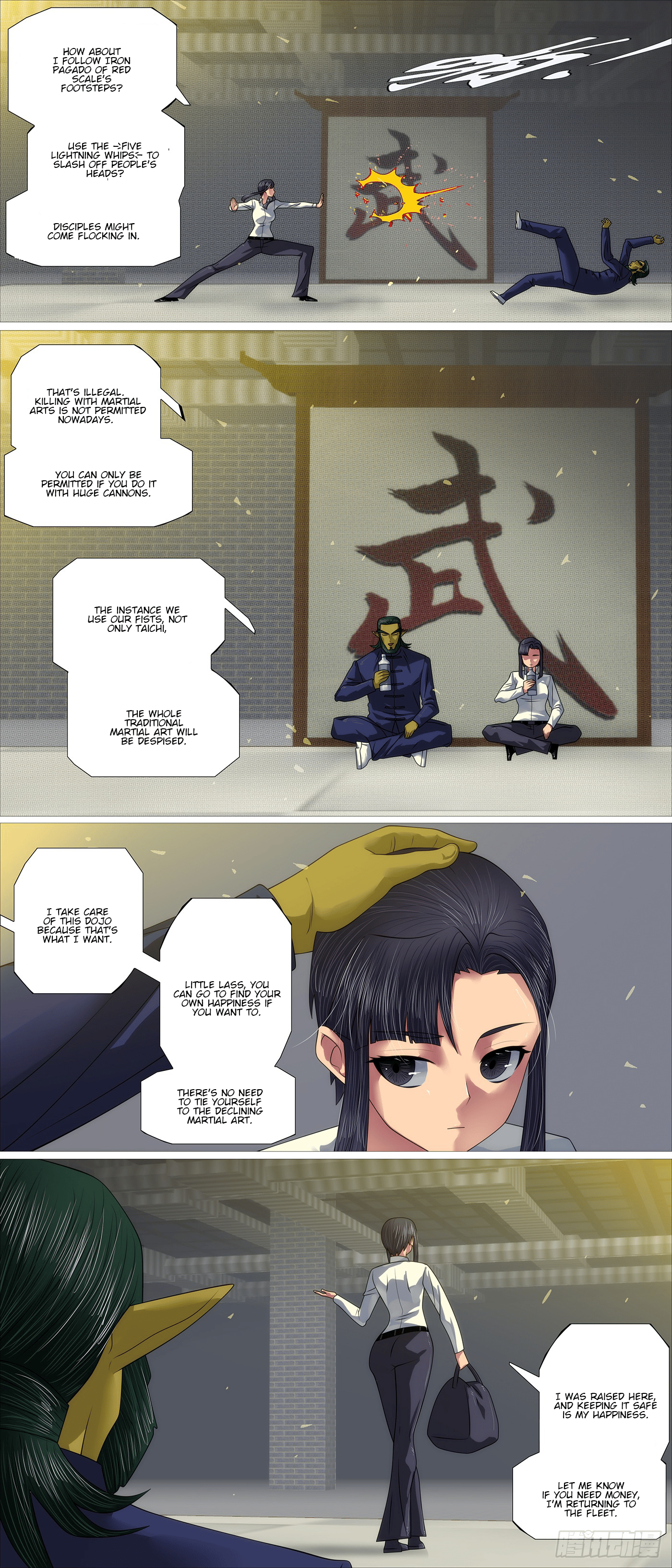 Page 2 of Chapter 664