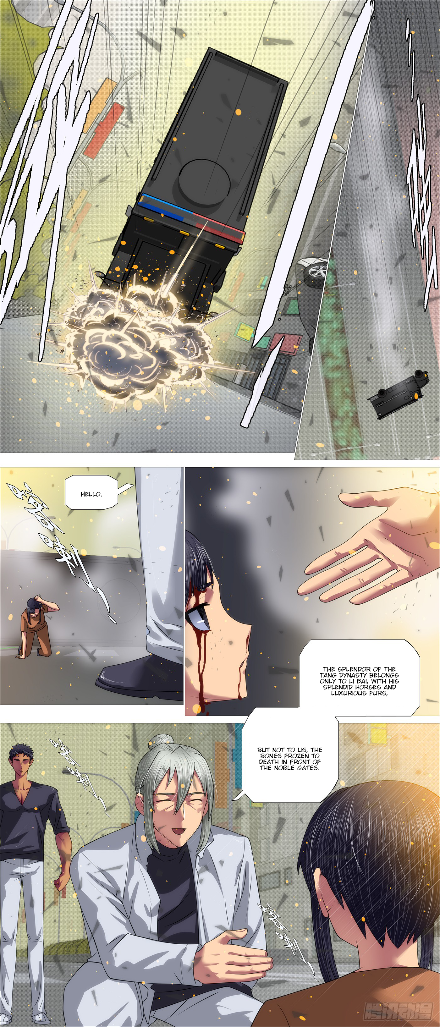 Page 7 of Chapter 664