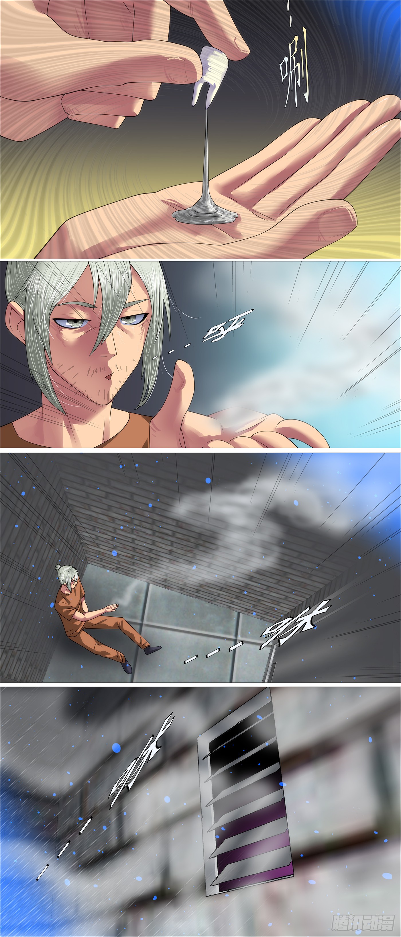 Page 10 of Chapter 664
