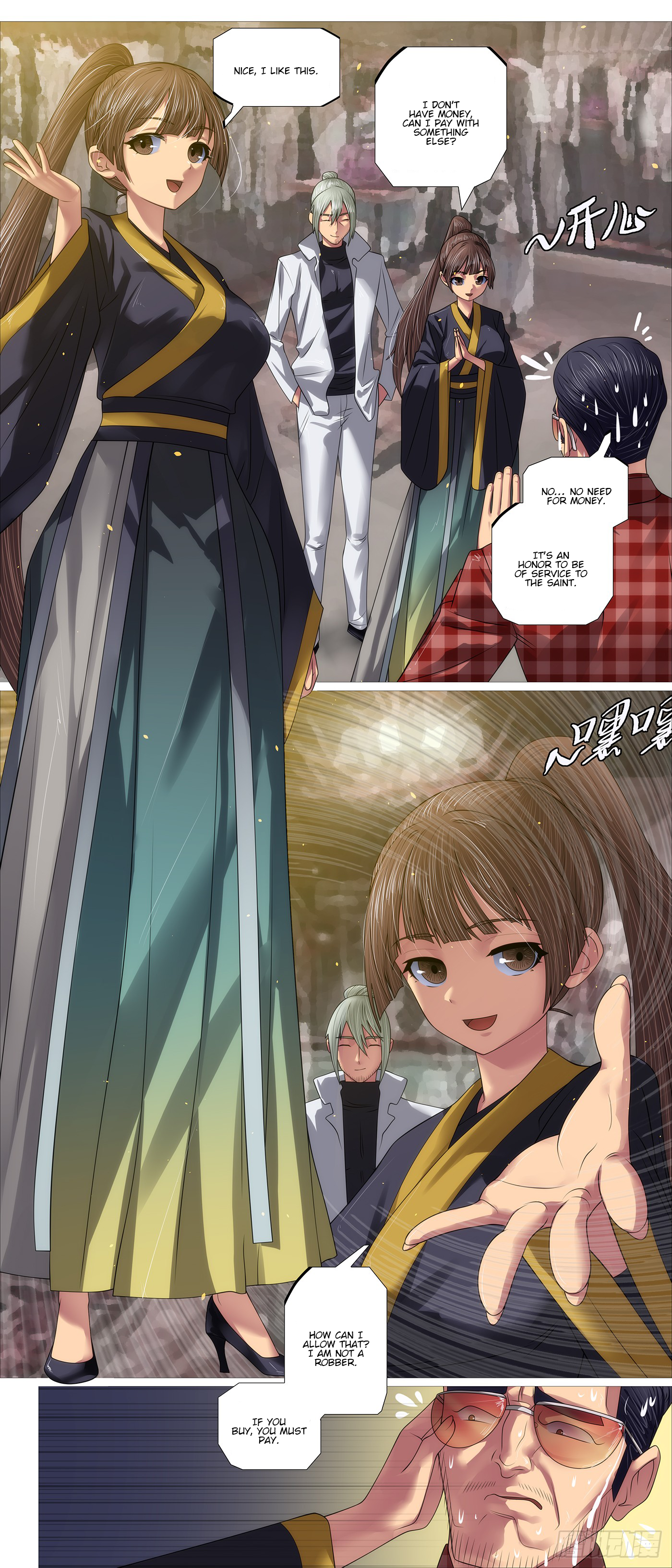Page 3 of Chapter 674