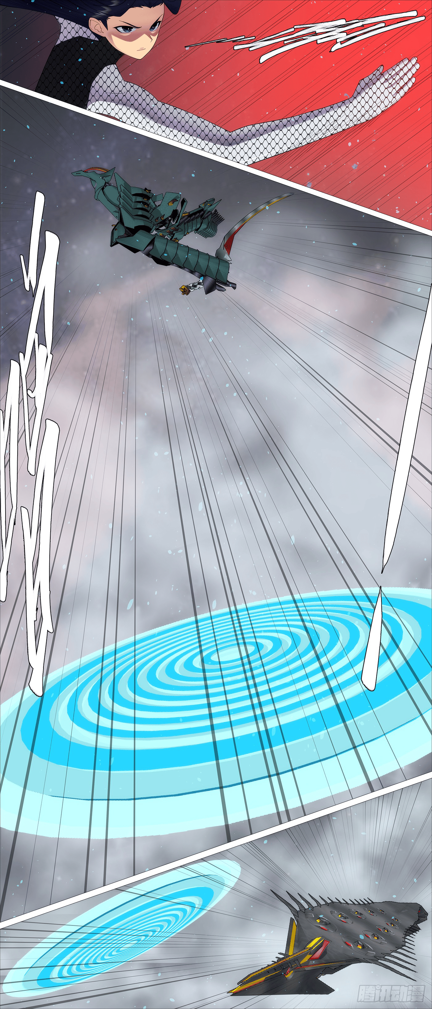 Page 3 of Chapter 675