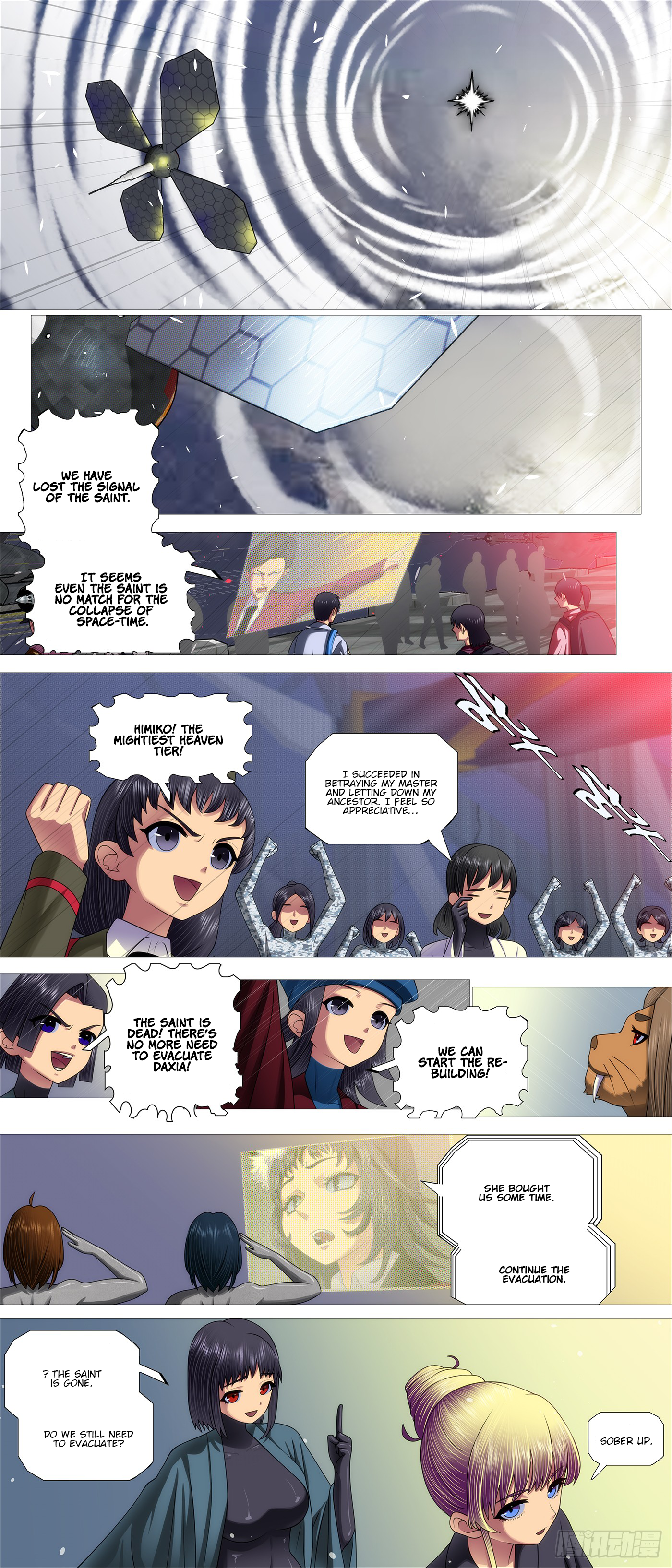 Page 2 of Chapter 677