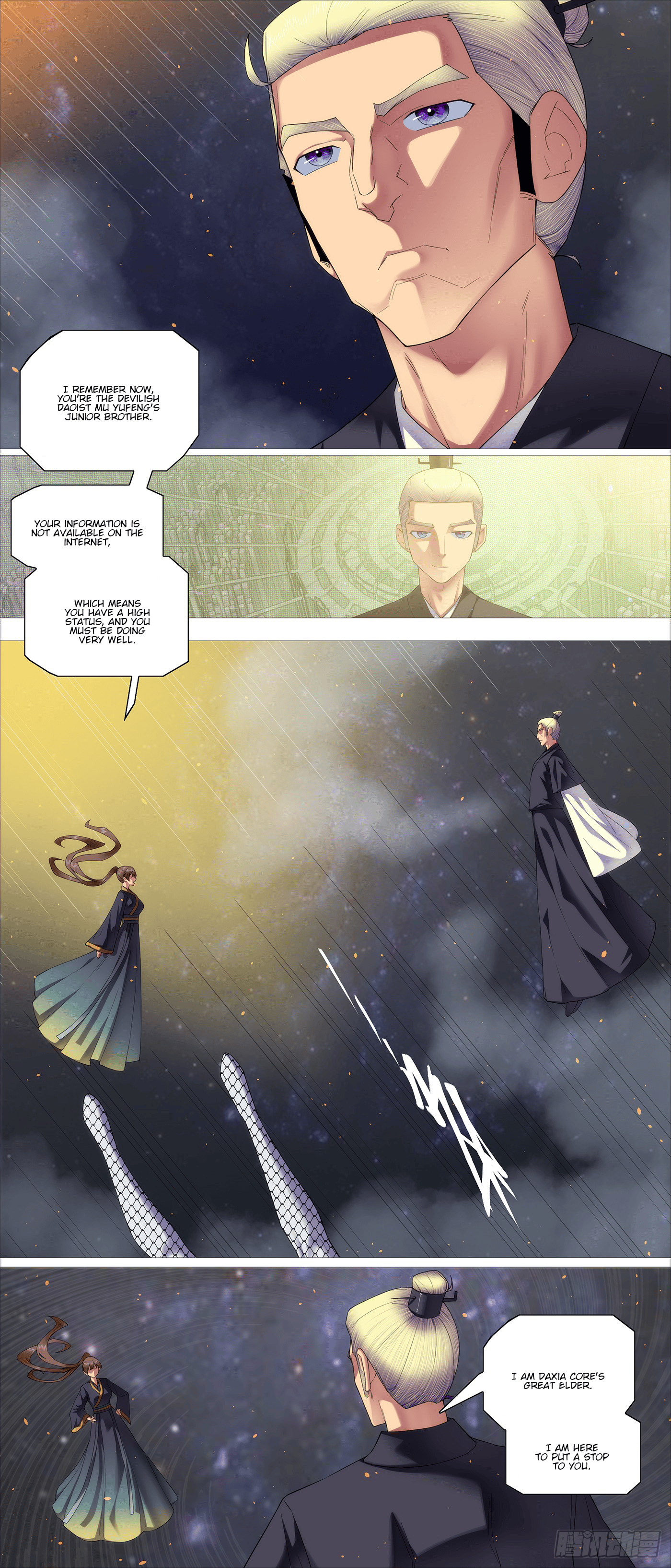 Page 1 of Chapter 678
