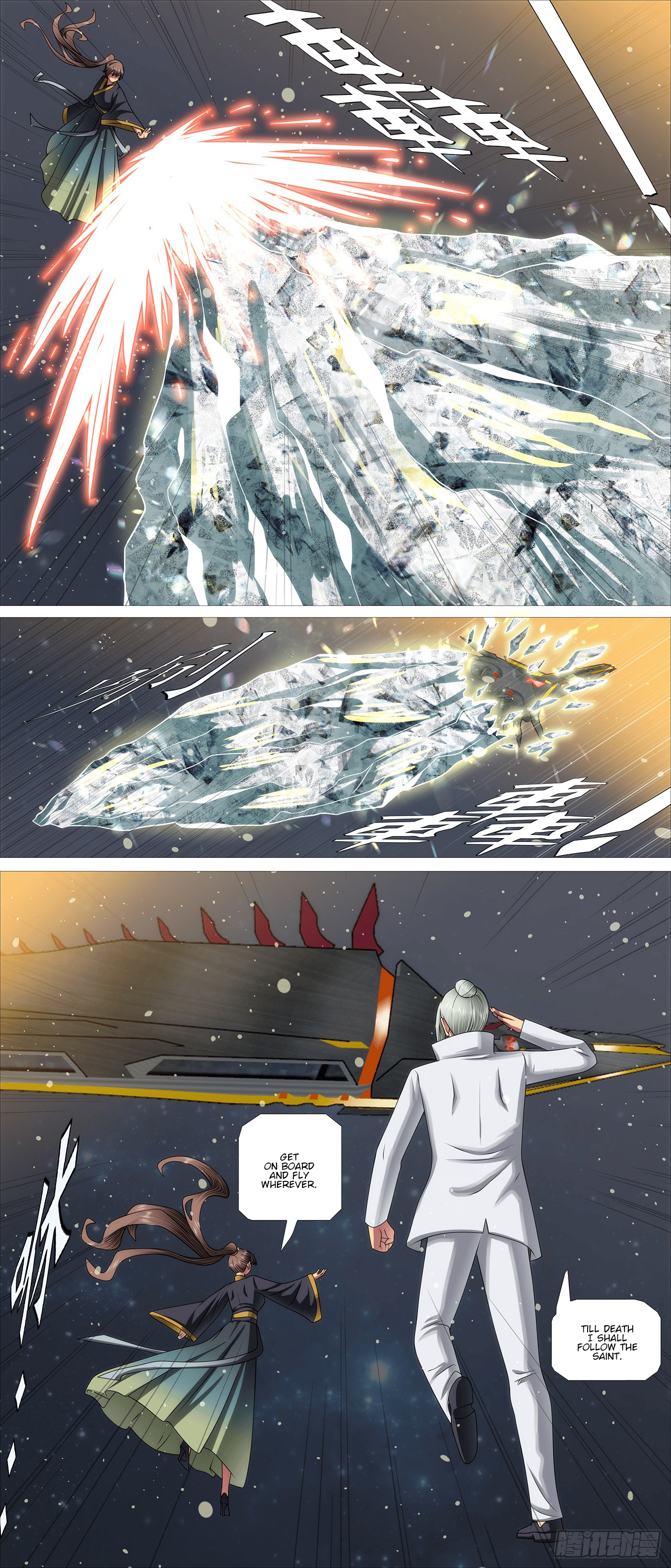 Page 8 of Chapter 678