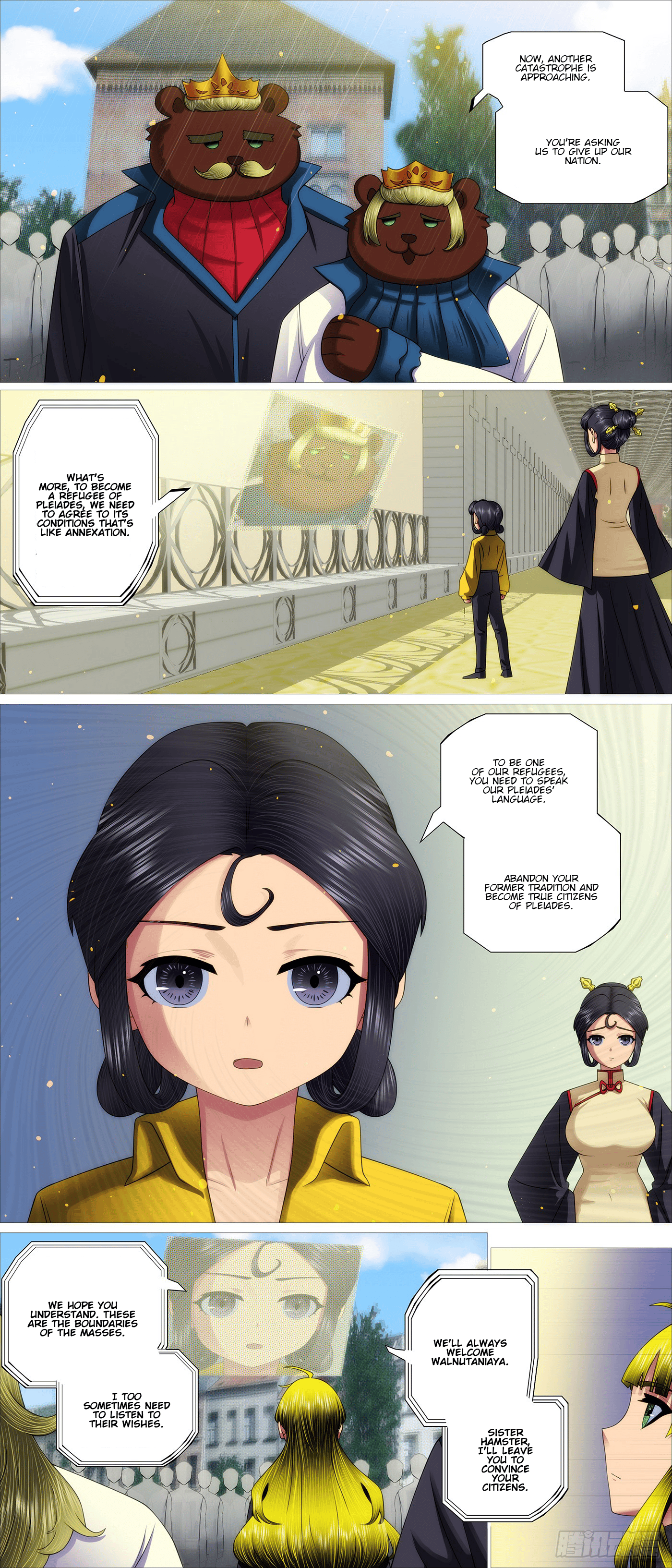 Page 2 of Chapter 679