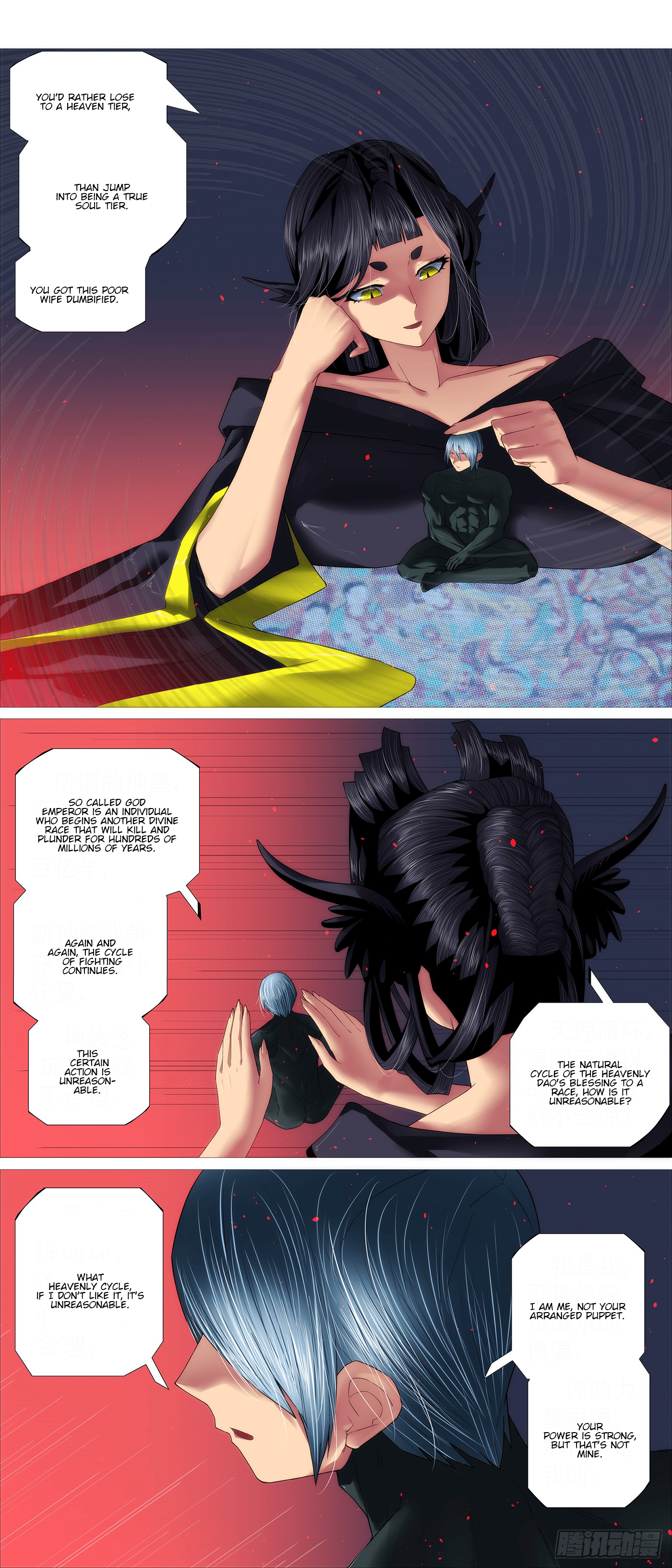 Page 4 of Chapter 679