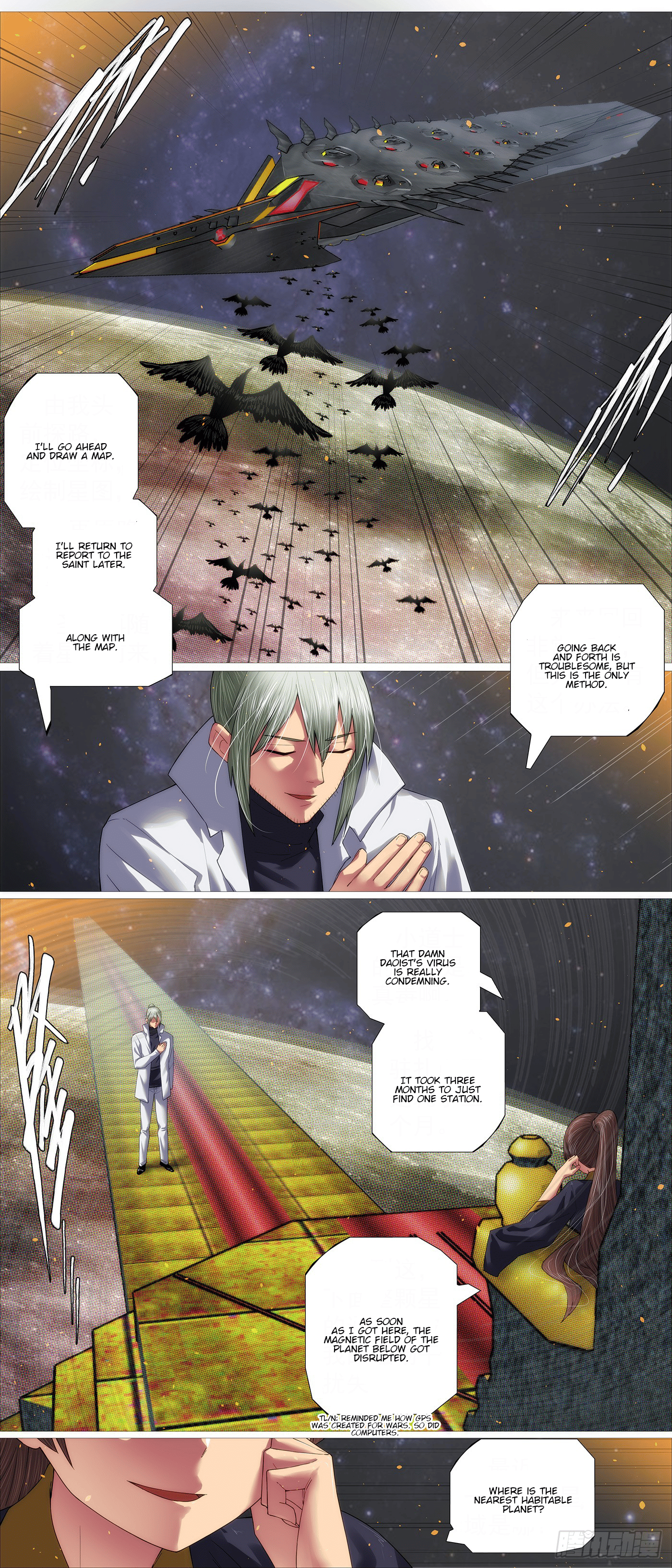 Page 8 of Chapter 679