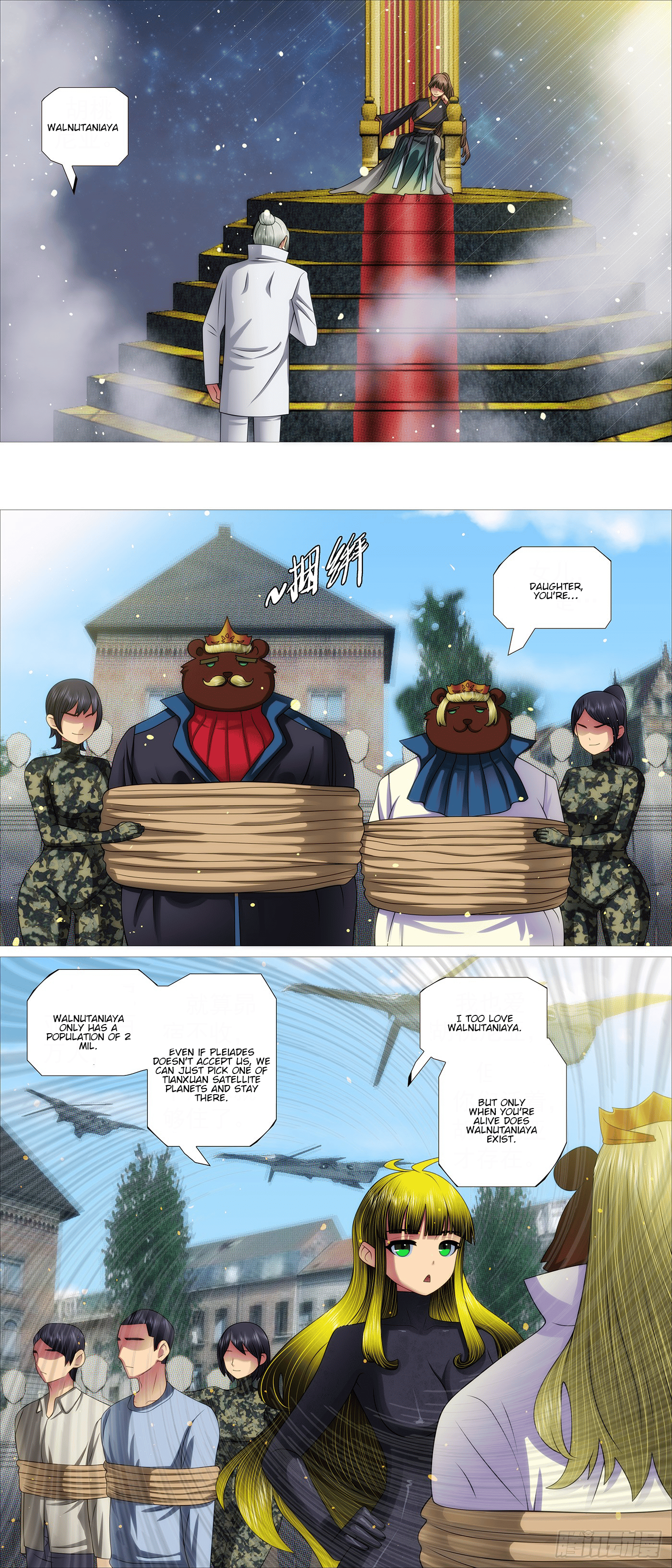 Page 9 of Chapter 679