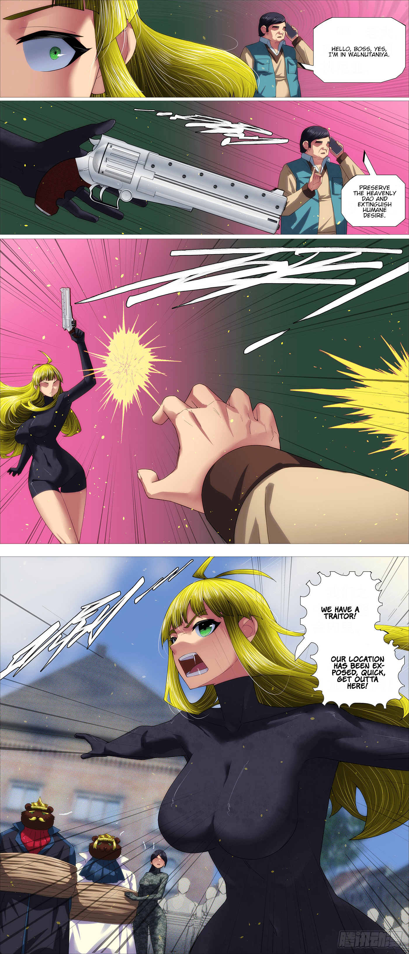 Page 10 of Chapter 679