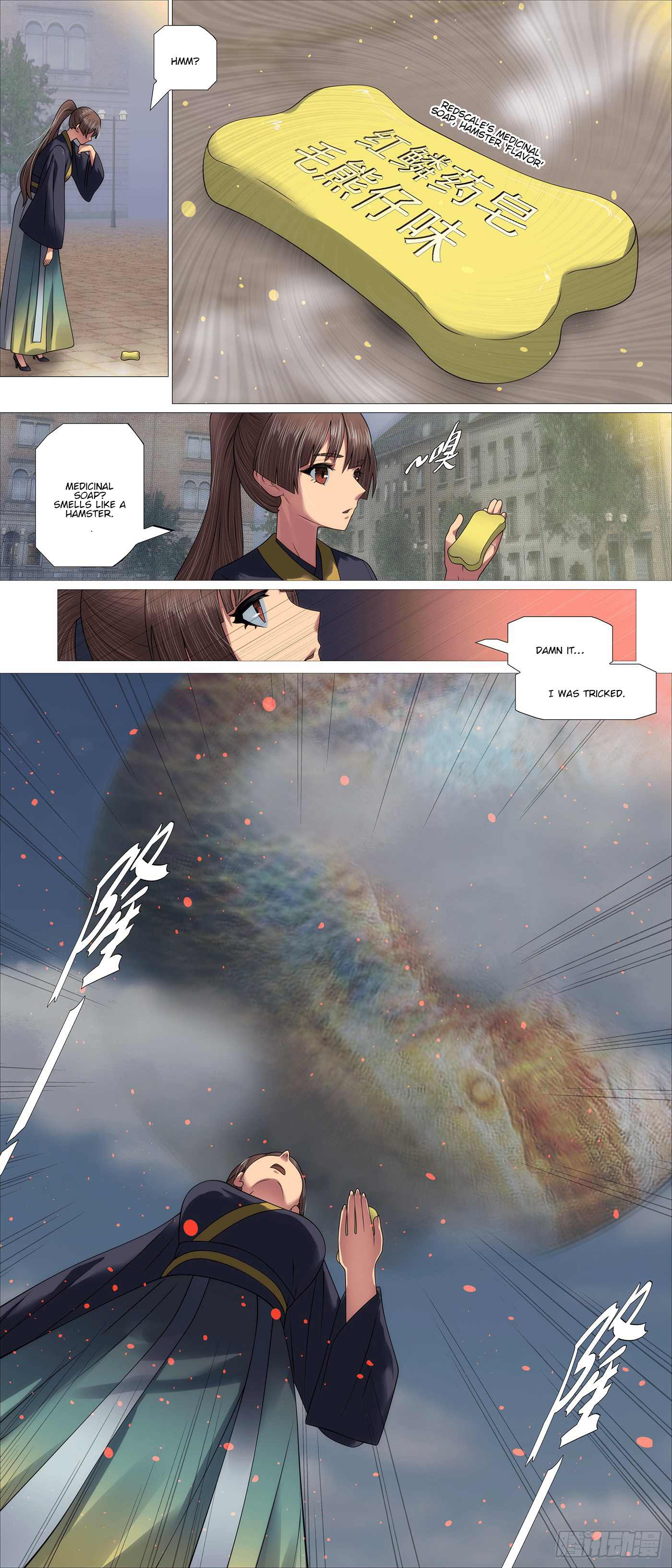 Page 4 of Chapter 680
