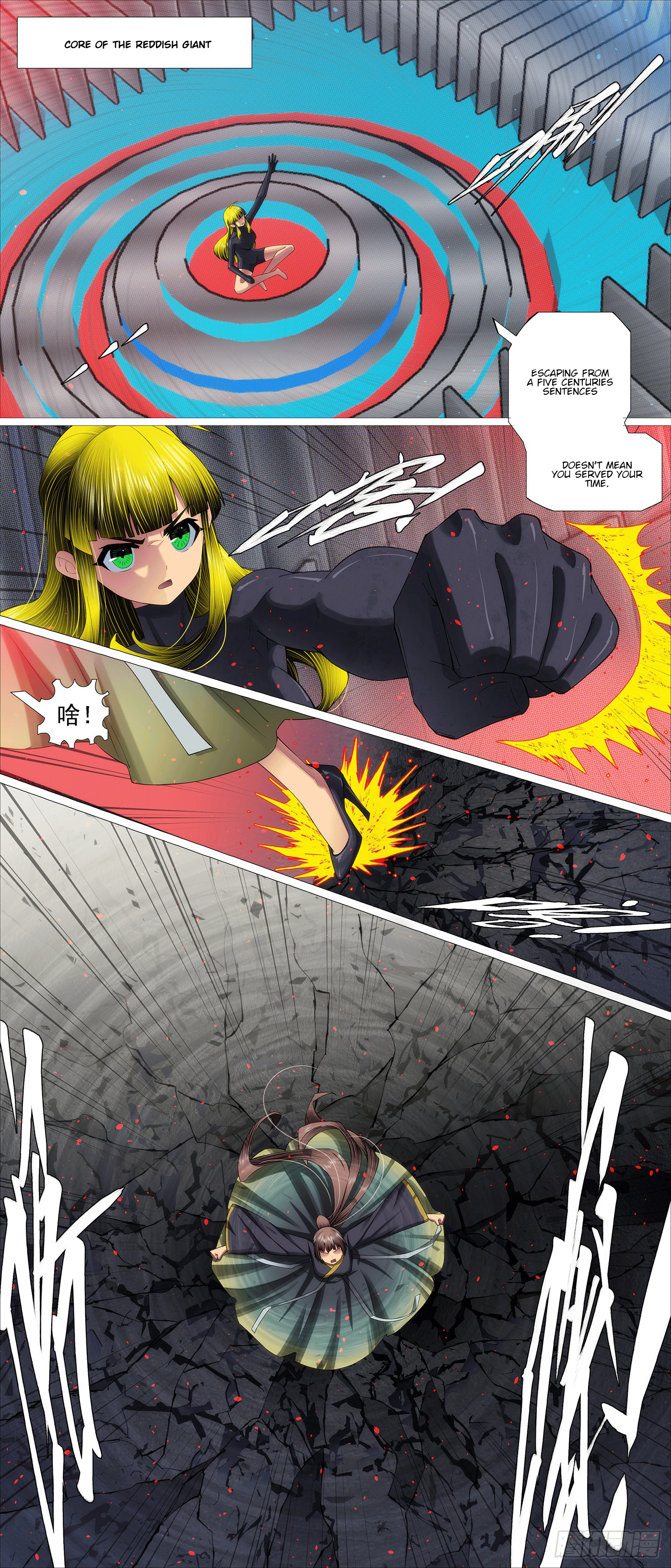 Page 6 of Chapter 680