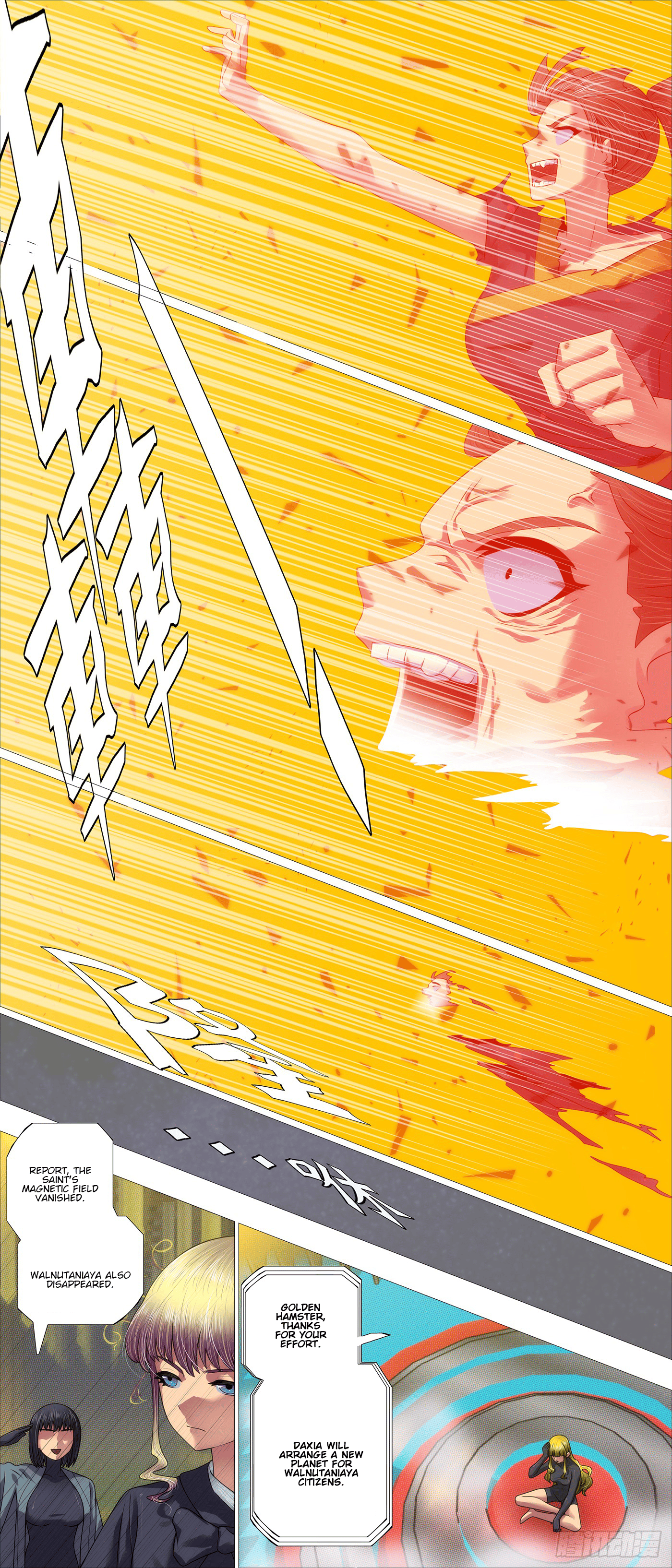 Page 11 of Chapter 680