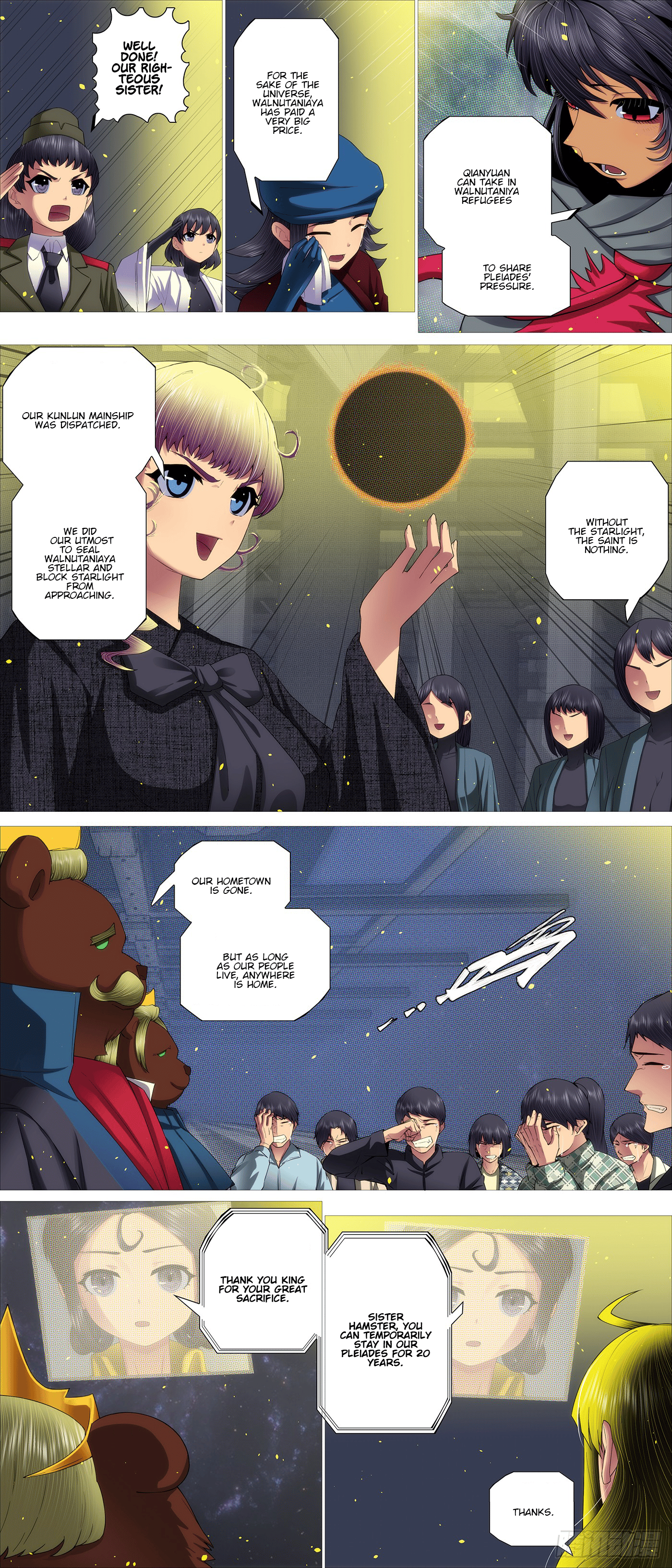 Page 1 of Chapter 681