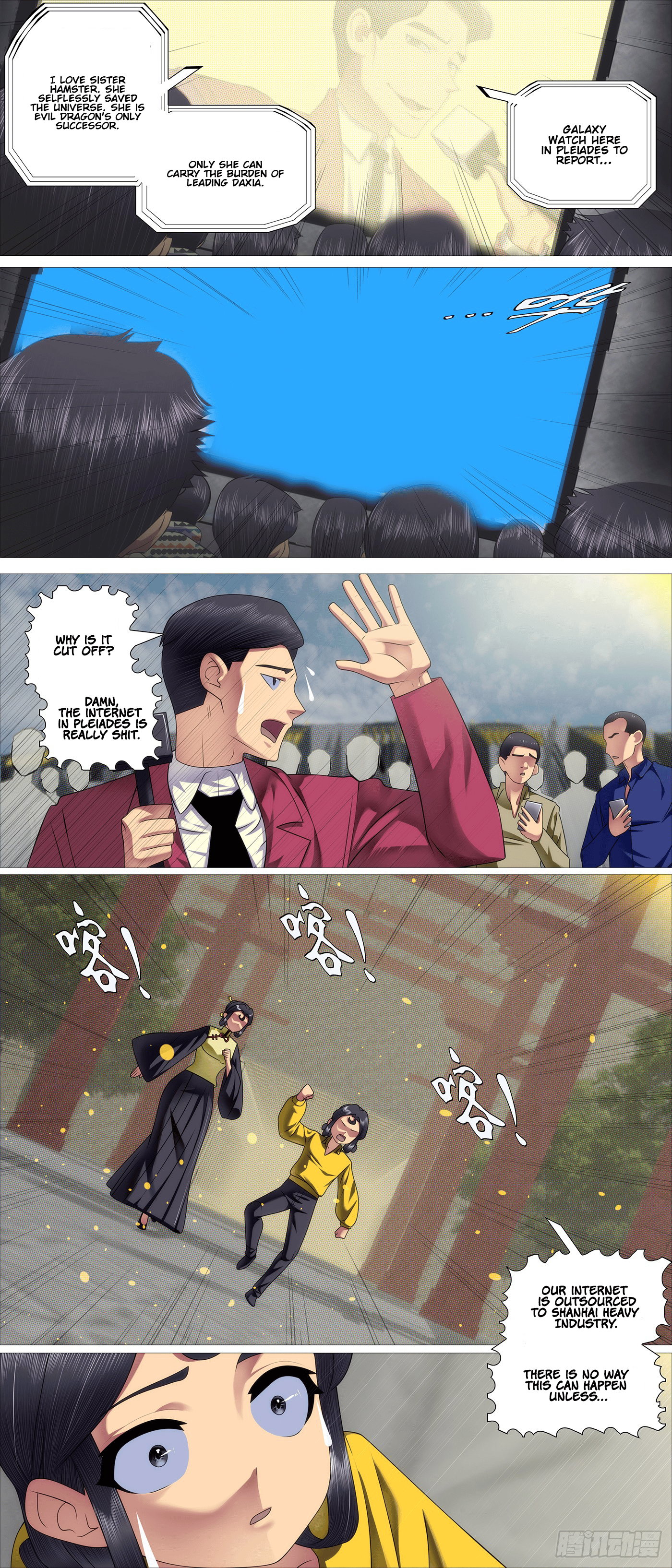 Page 2 of Chapter 681