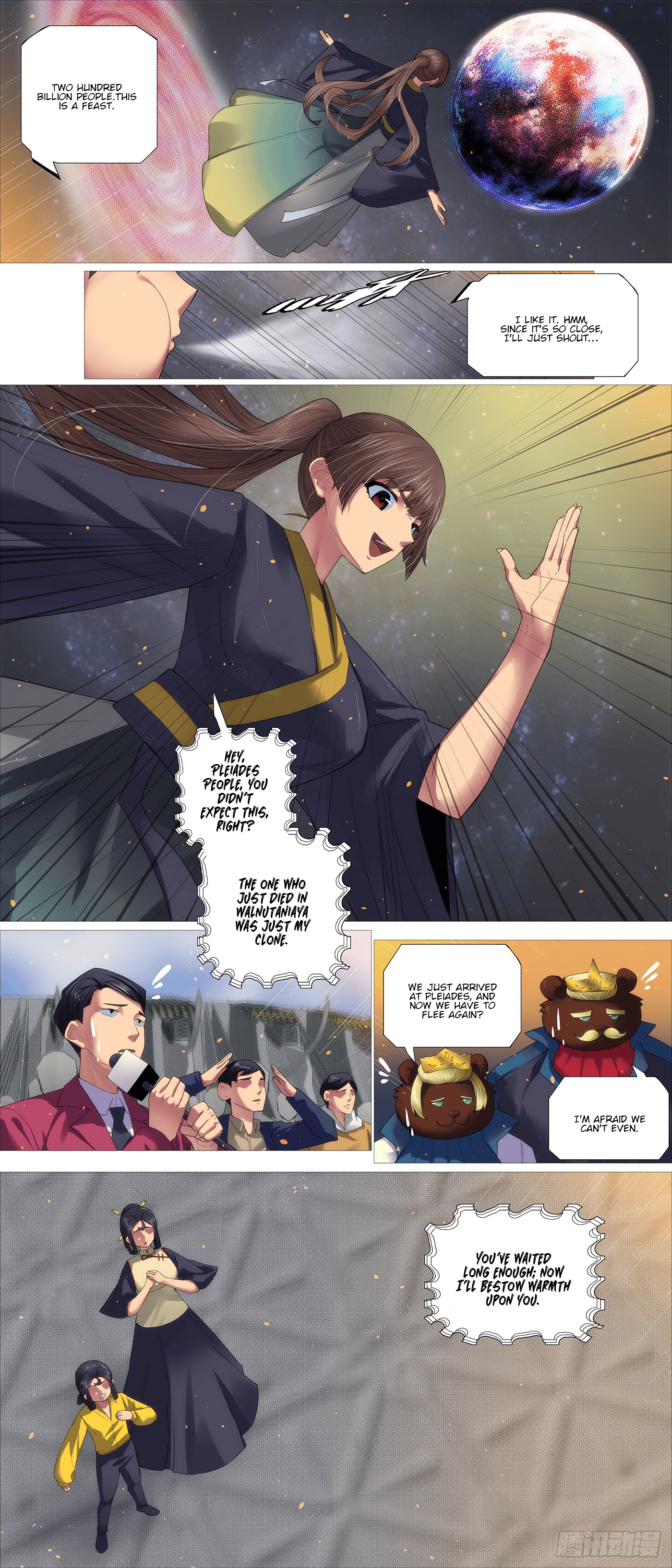 Page 5 of Chapter 681