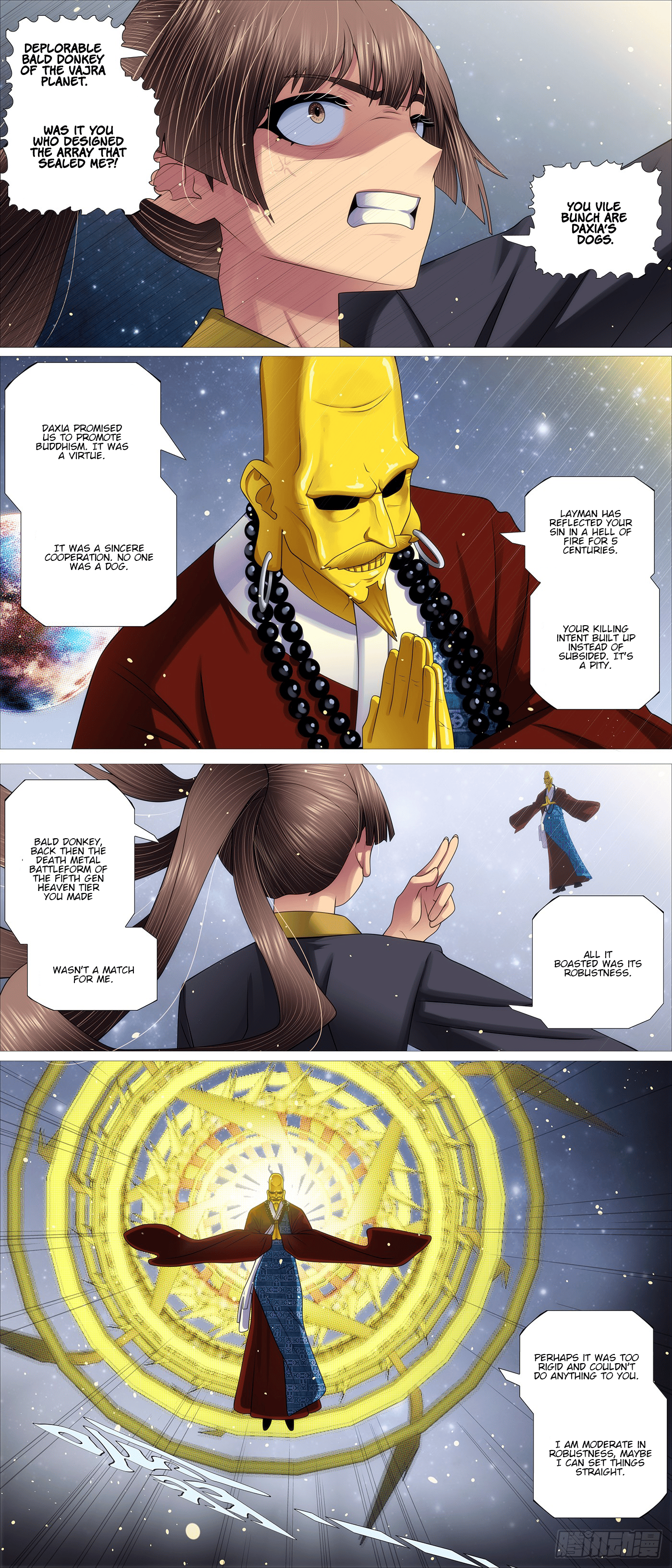 Page 8 of Chapter 681