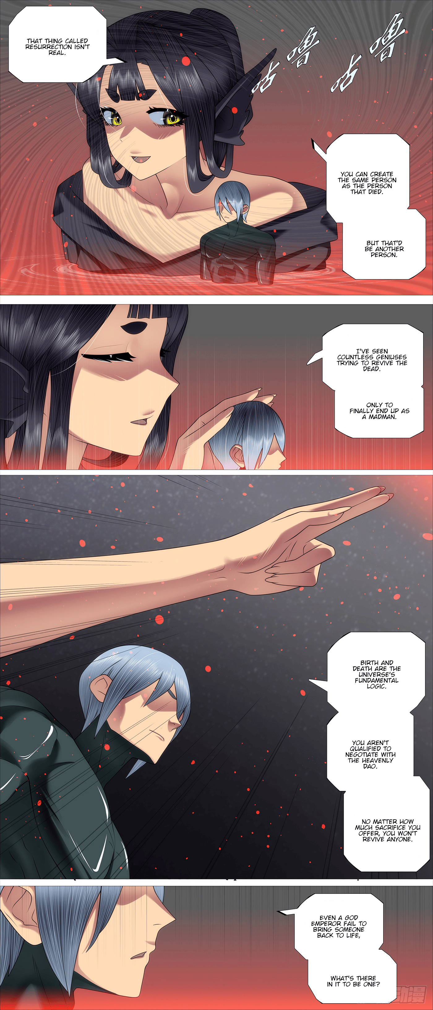 Page 1 of Chapter 682